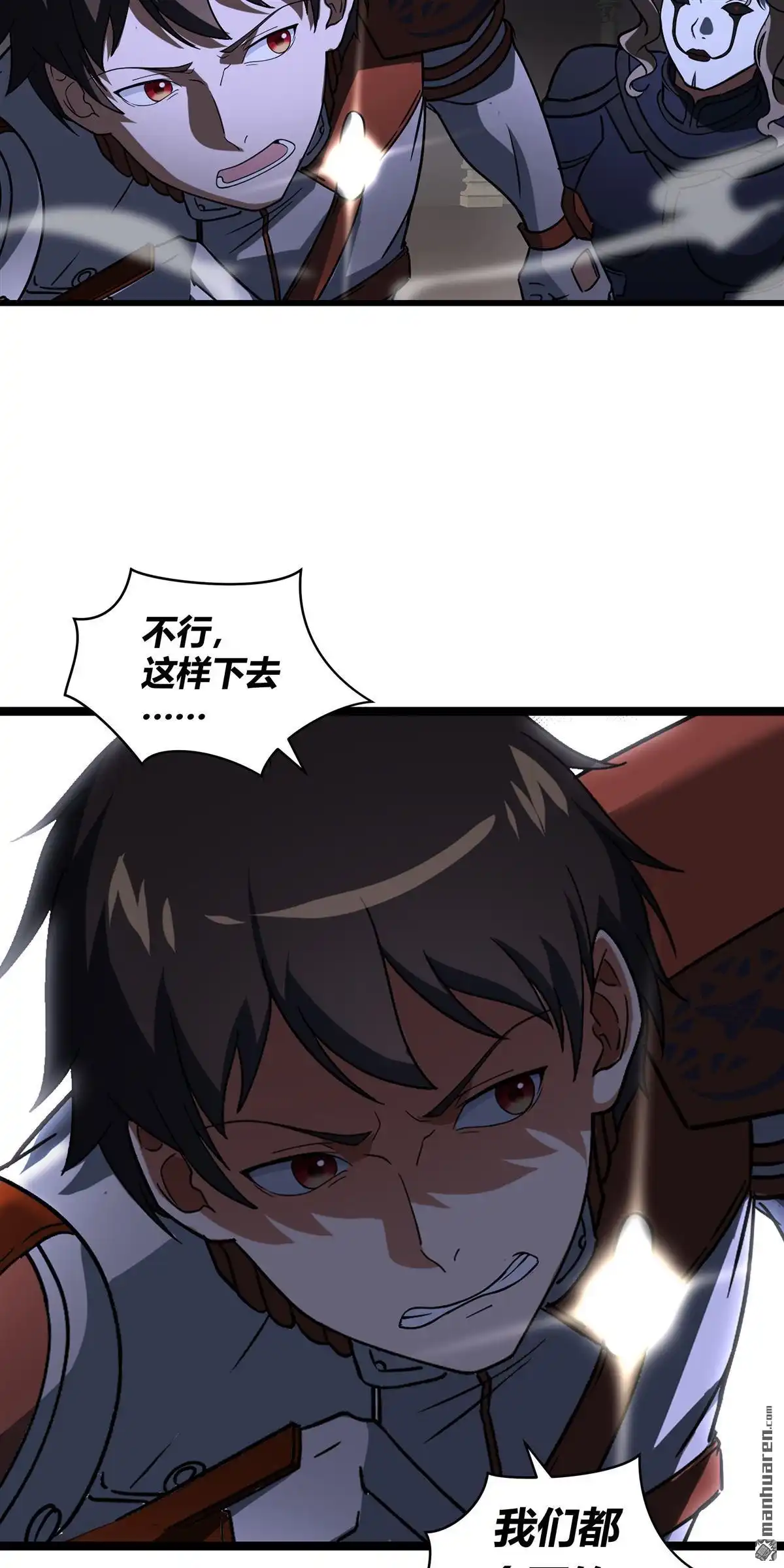 第12回无畏之触-无畏之触-邱福龙（第13张）