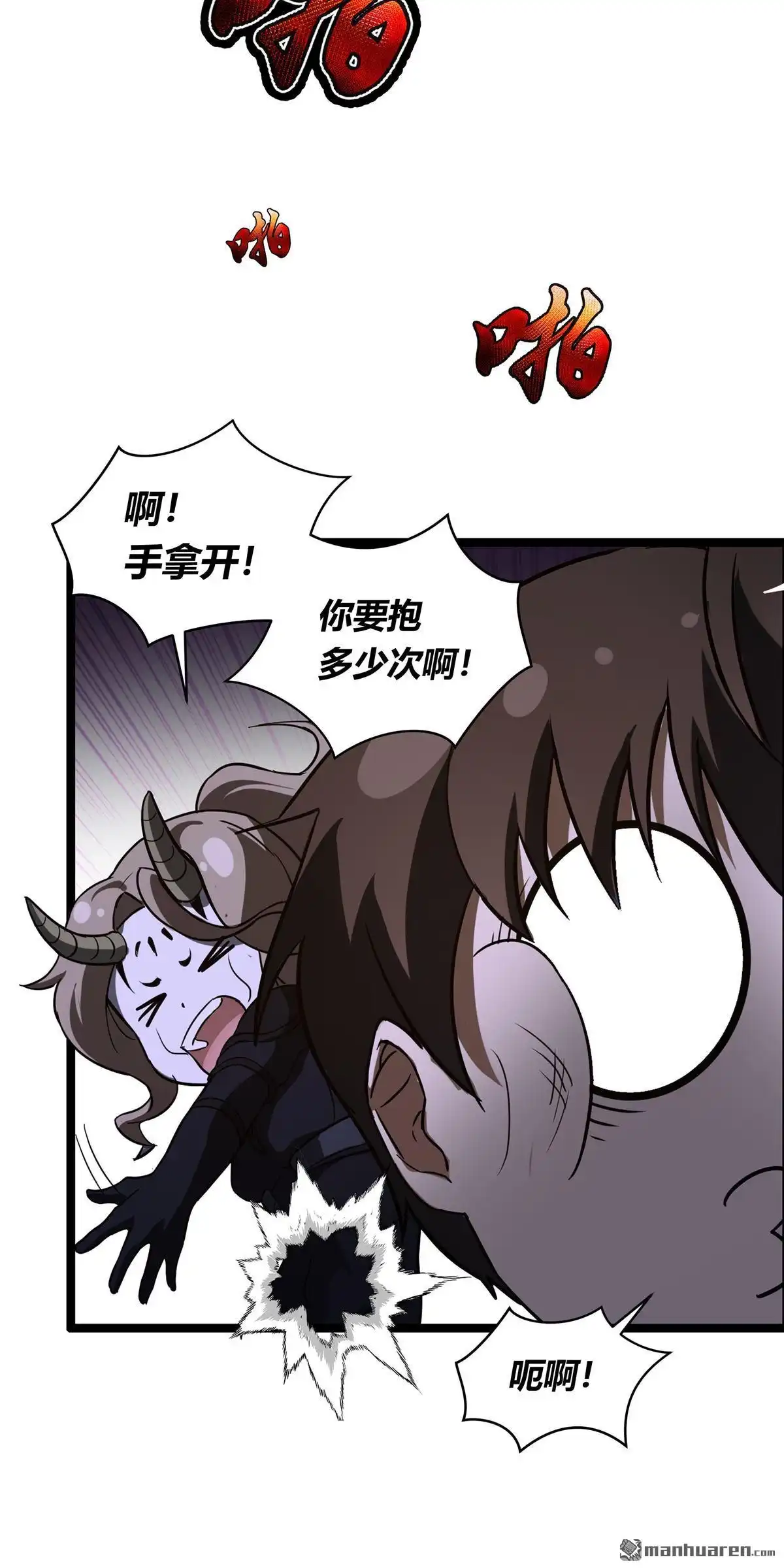 第12回无畏之触-无畏之触-邱福龙（第28张）