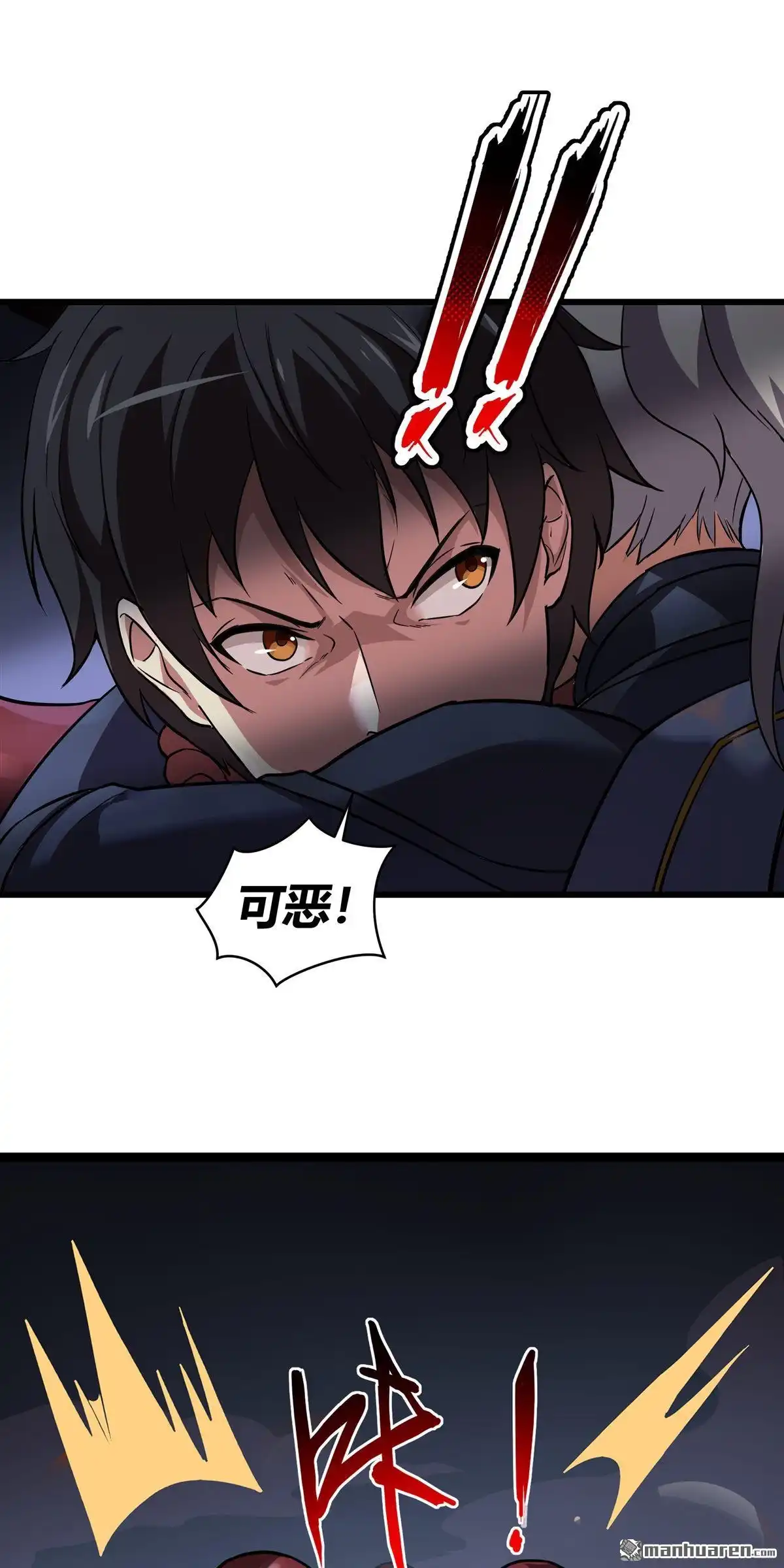 第12回无畏之触-无畏之触-邱福龙（第31张）
