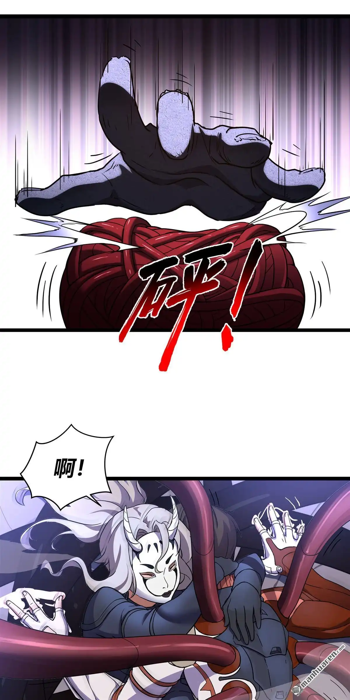 第12回无畏之触-无畏之触-邱福龙（第29张）