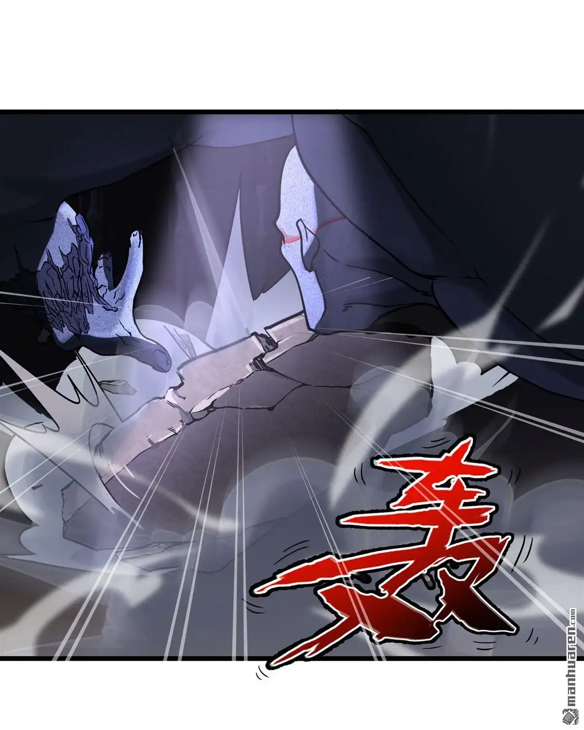 第12回无畏之触-无畏之触-邱福龙（第15张）