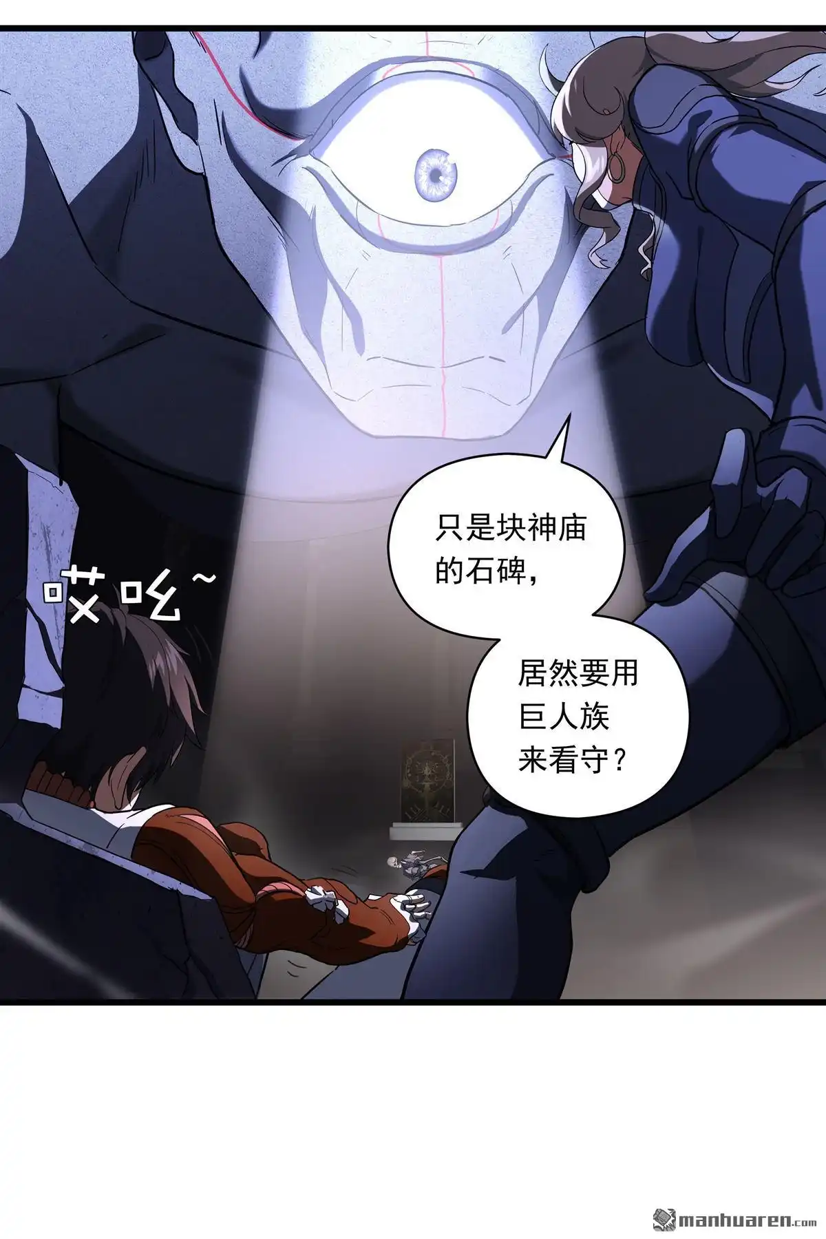 第12回无畏之触-无畏之触-邱福龙（第20张）