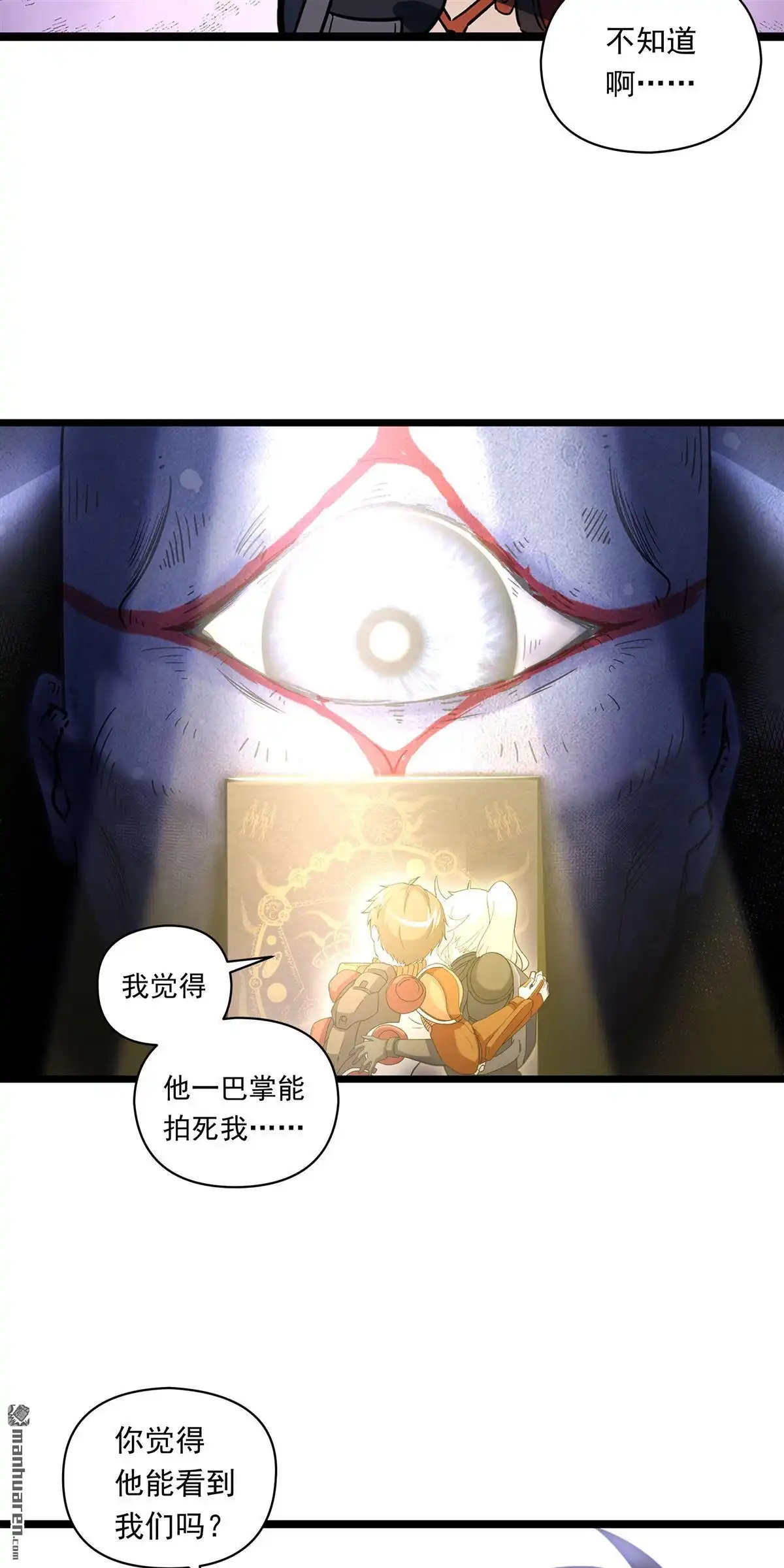 第12回无畏之触-无畏之触-邱福龙（第3张）