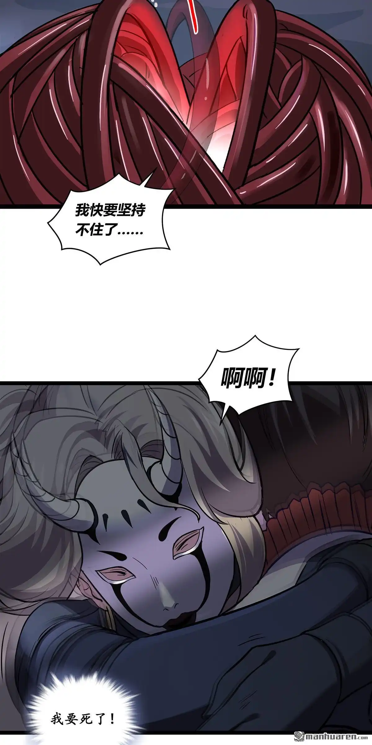 第12回无畏之触-无畏之触-邱福龙（第32张）