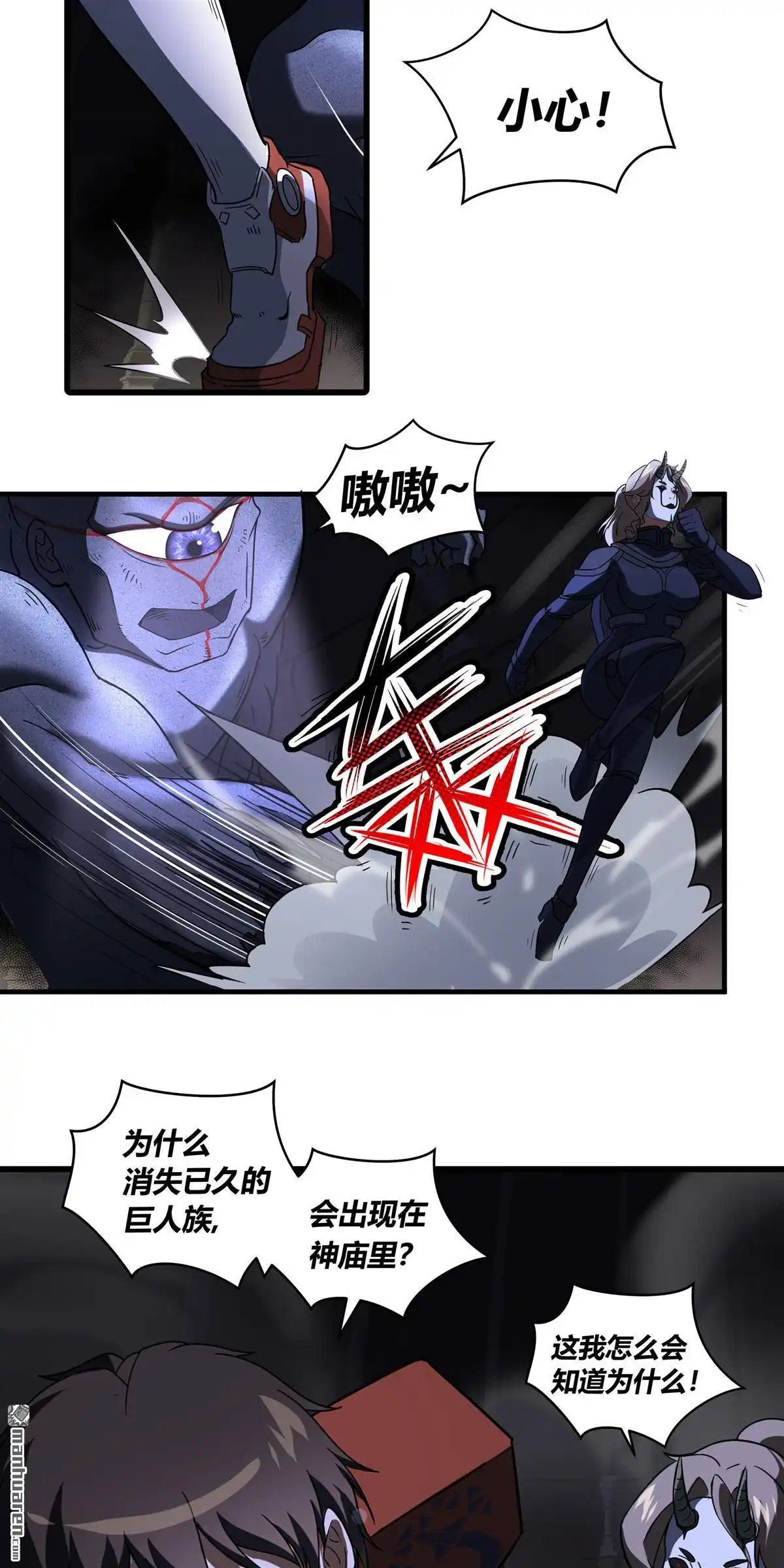 第12回无畏之触-无畏之触-邱福龙（第12张）