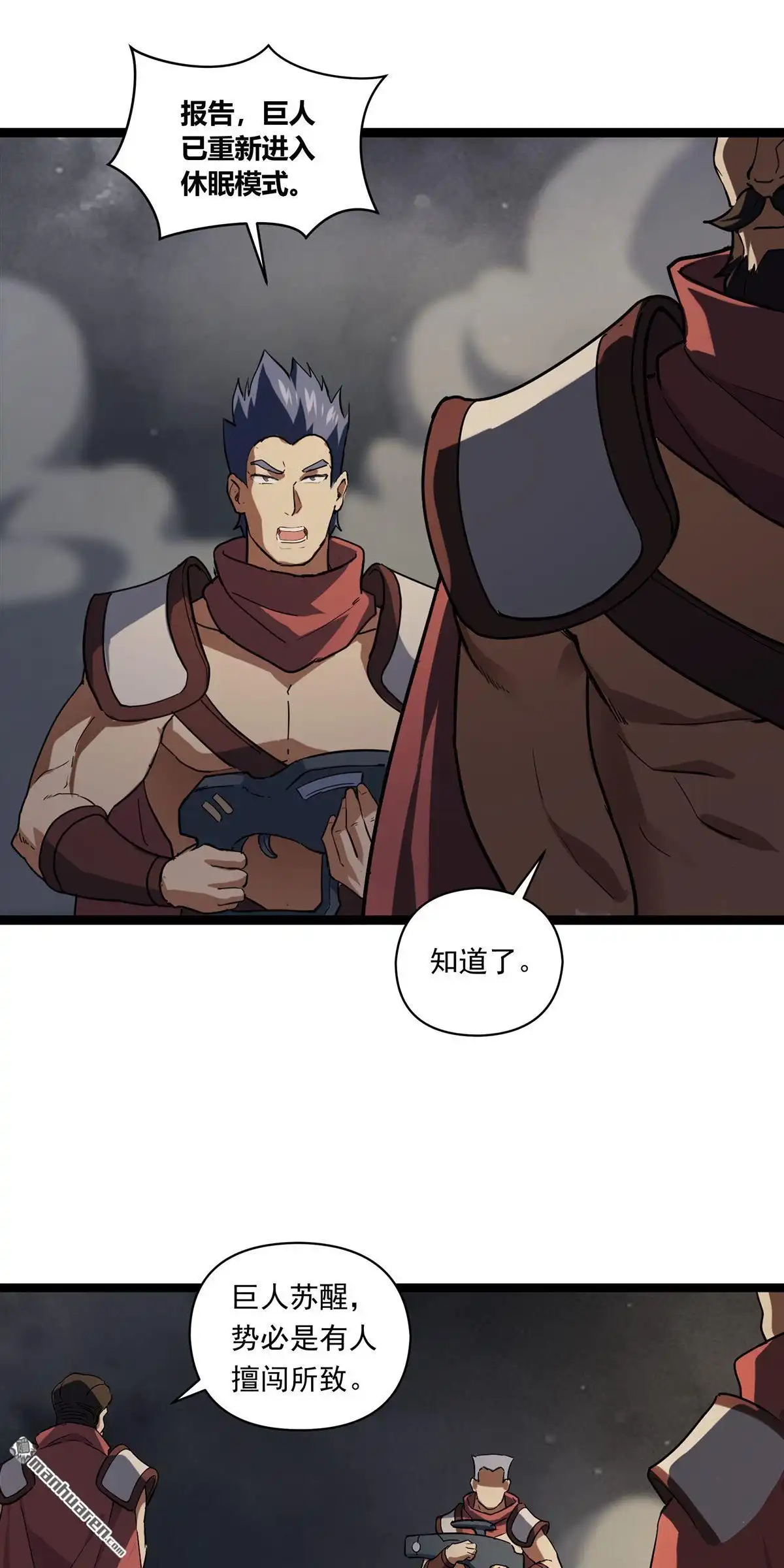 第13回无畏之触-无畏之触-邱福龙（第4张）