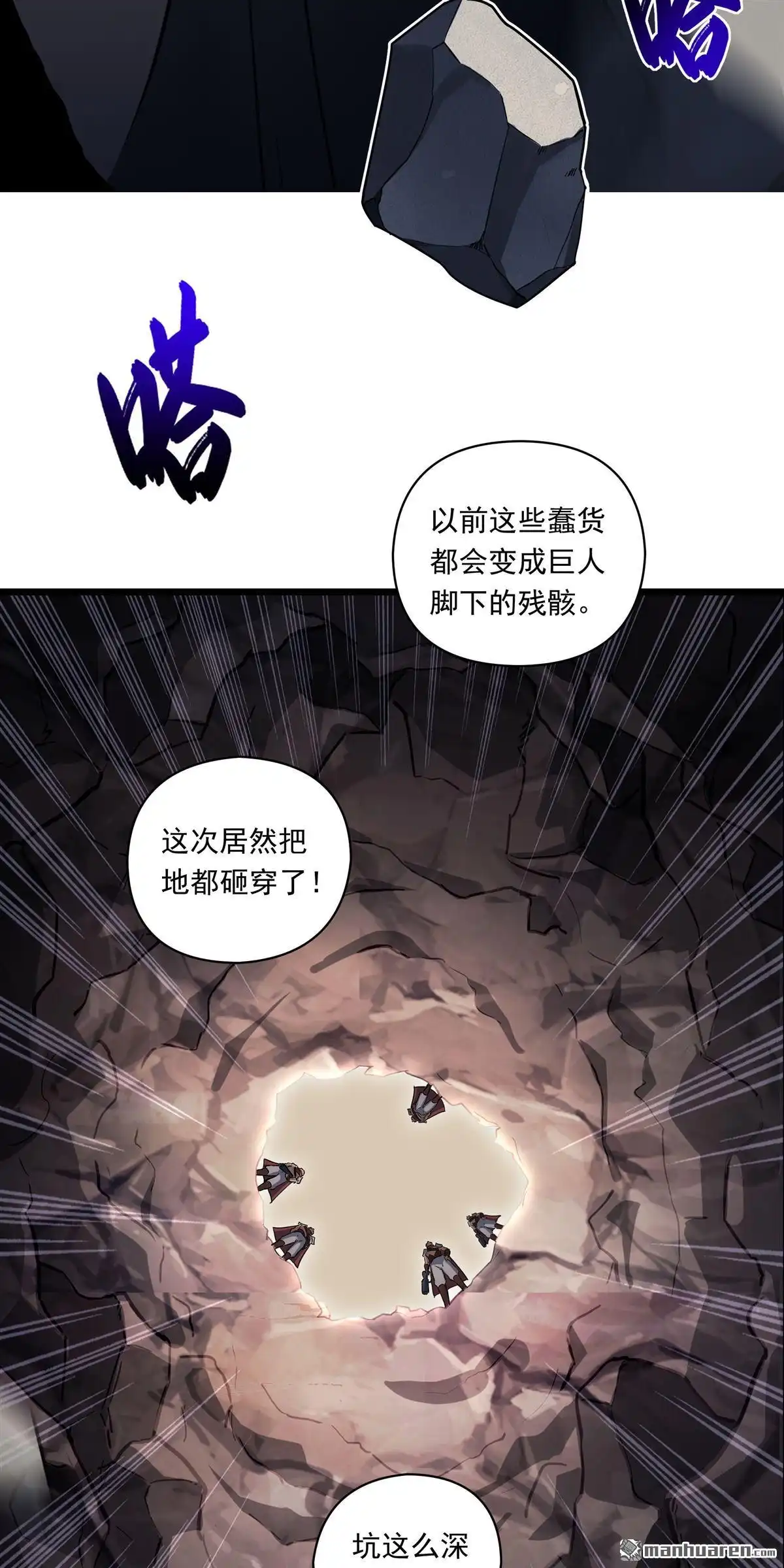 第13回无畏之触-无畏之触-邱福龙（第7张）