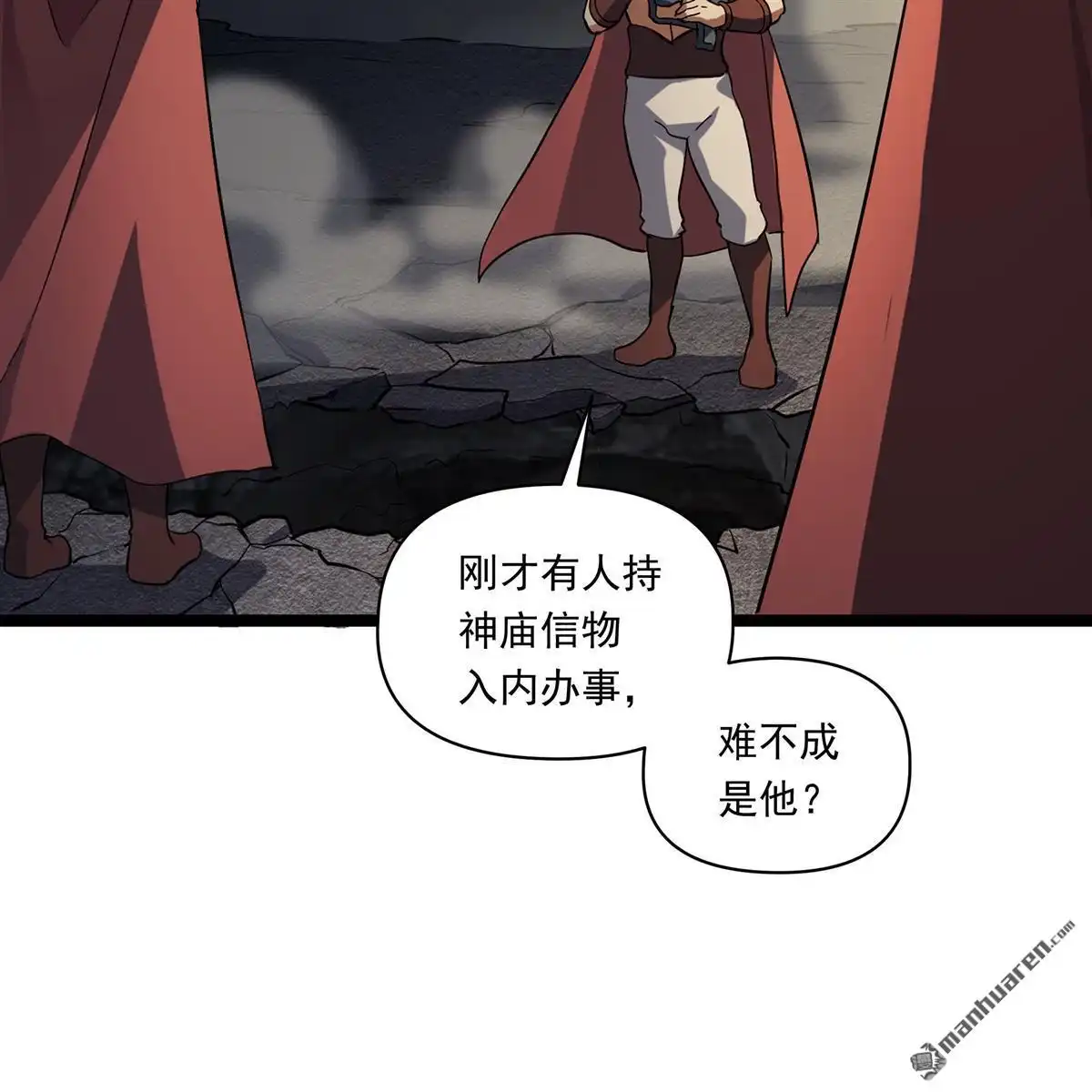 第13回无畏之触-无畏之触-邱福龙（第5张）