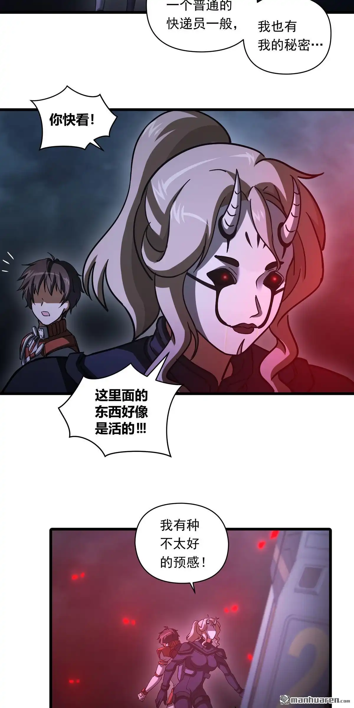 第14回无畏之触-无畏之触-邱福龙（第7张）