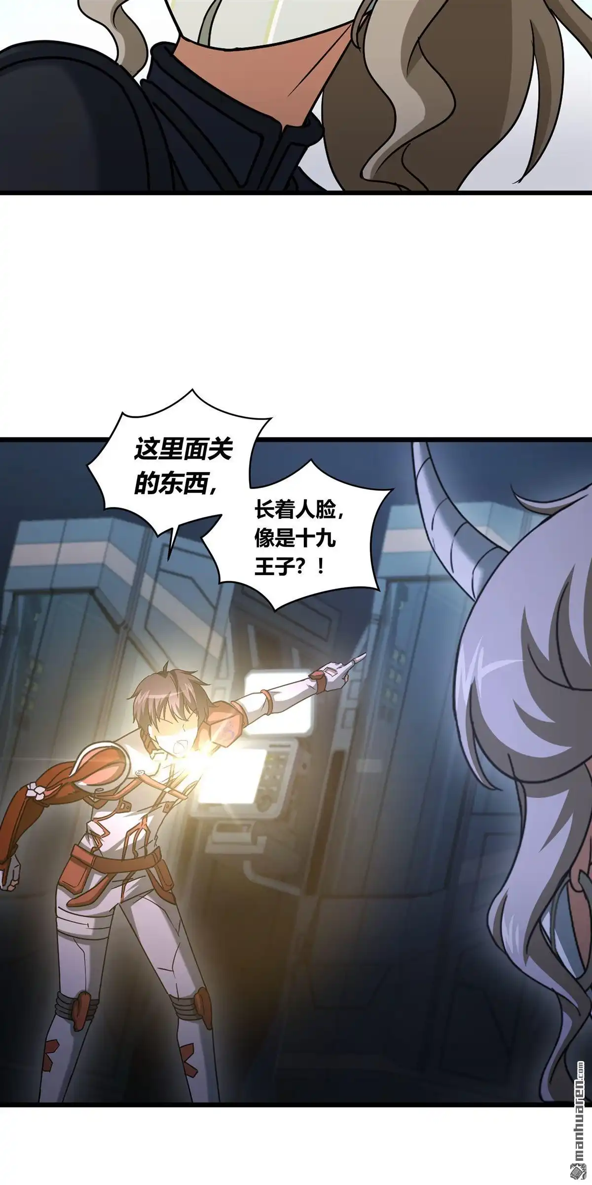 第14回无畏之触-无畏之触-邱福龙（第2张）