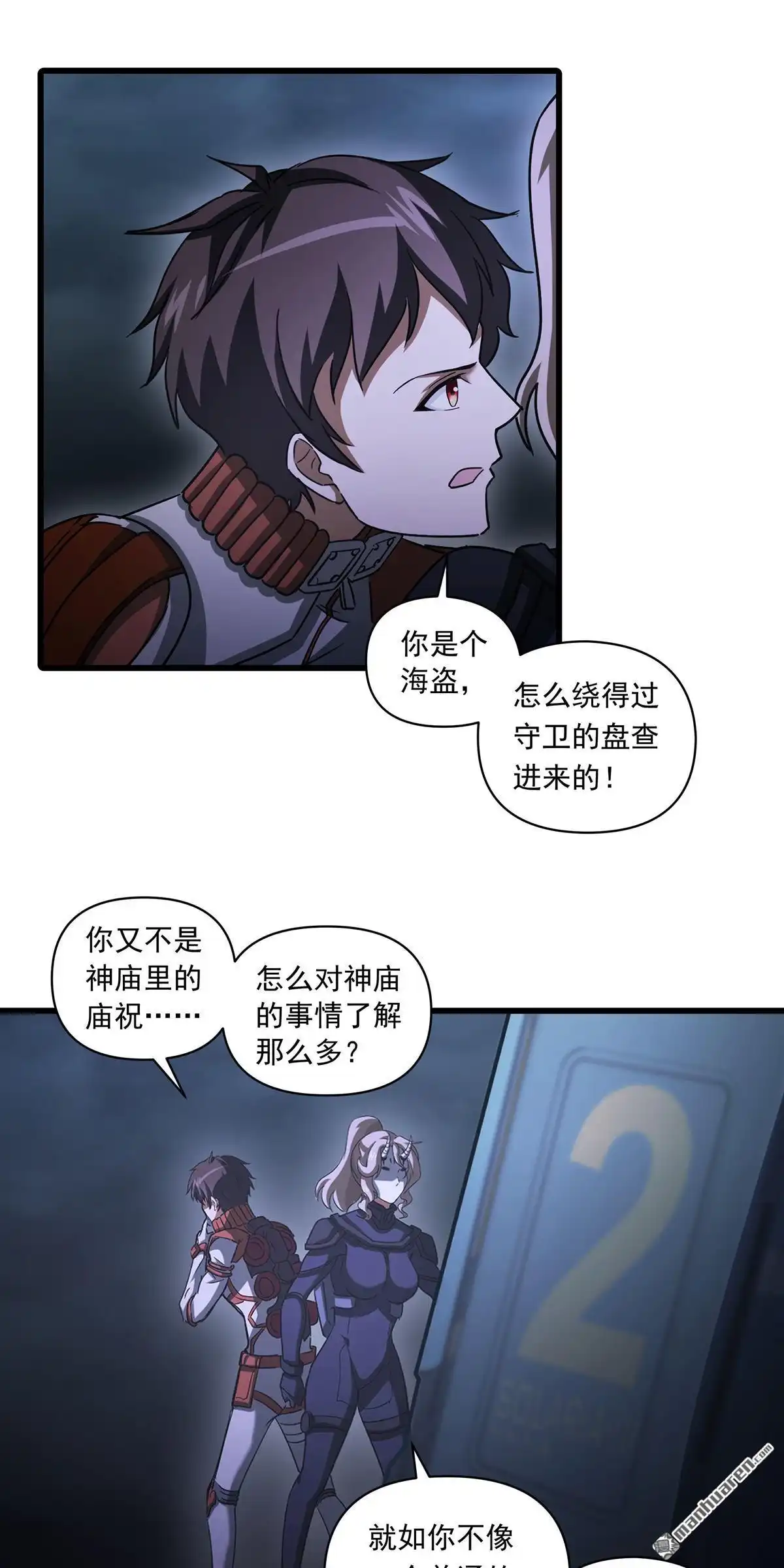 第14回无畏之触-无畏之触-邱福龙（第6张）