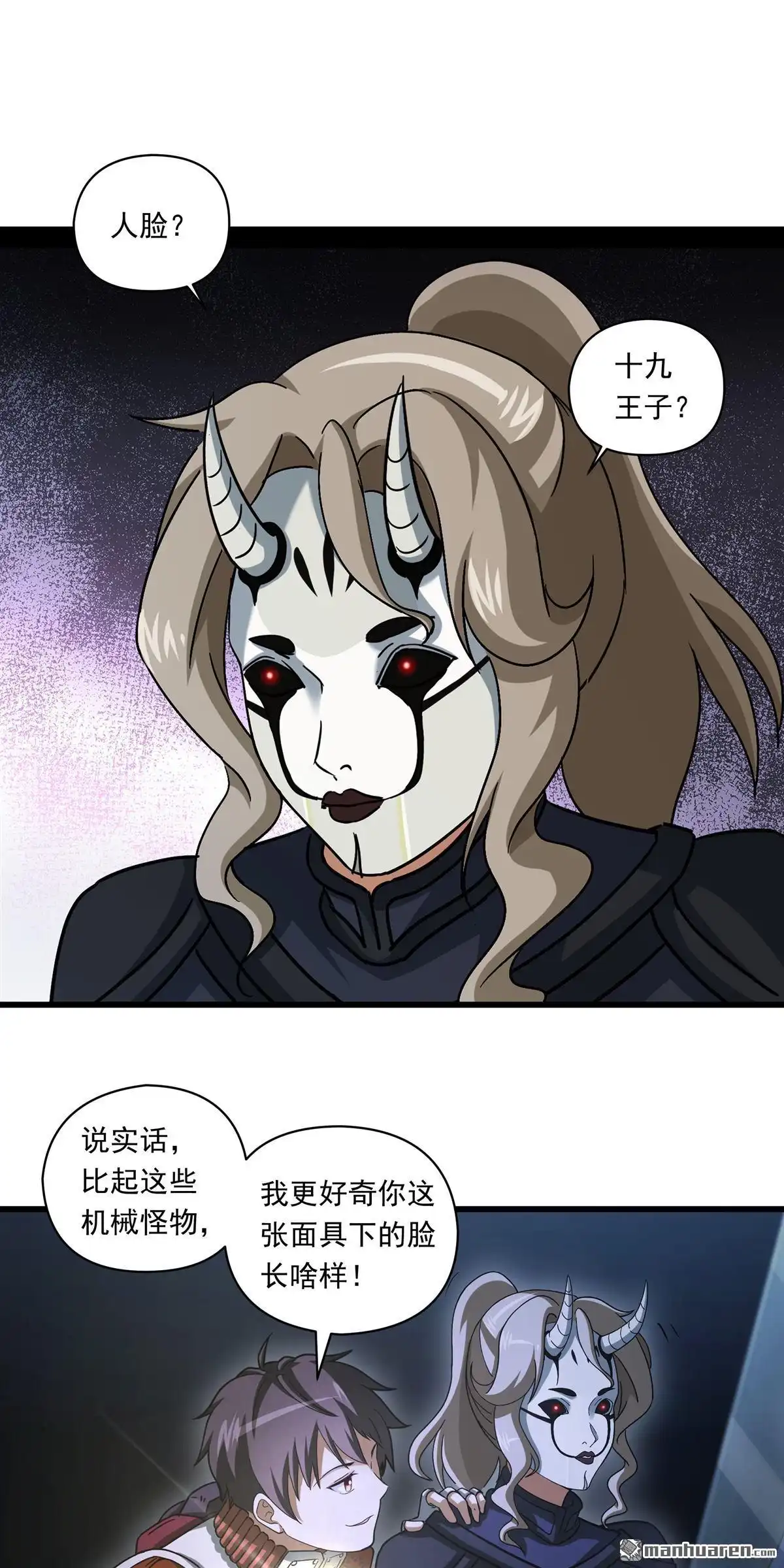 第14回无畏之触-无畏之触-邱福龙（第3张）