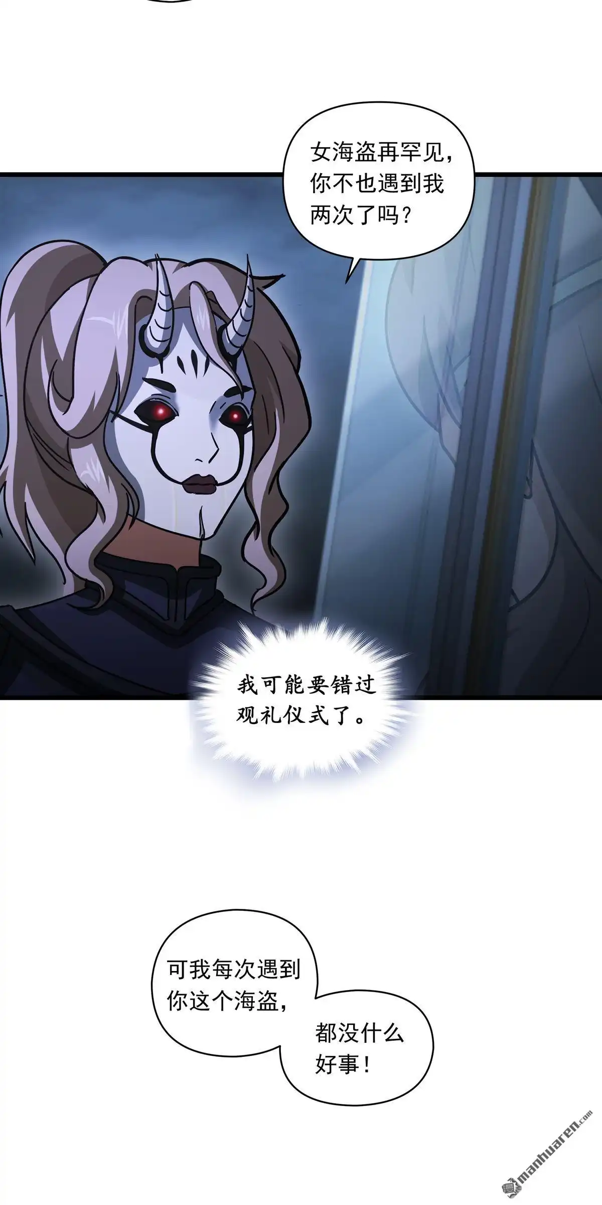 第14回无畏之触-无畏之触-邱福龙（第5张）