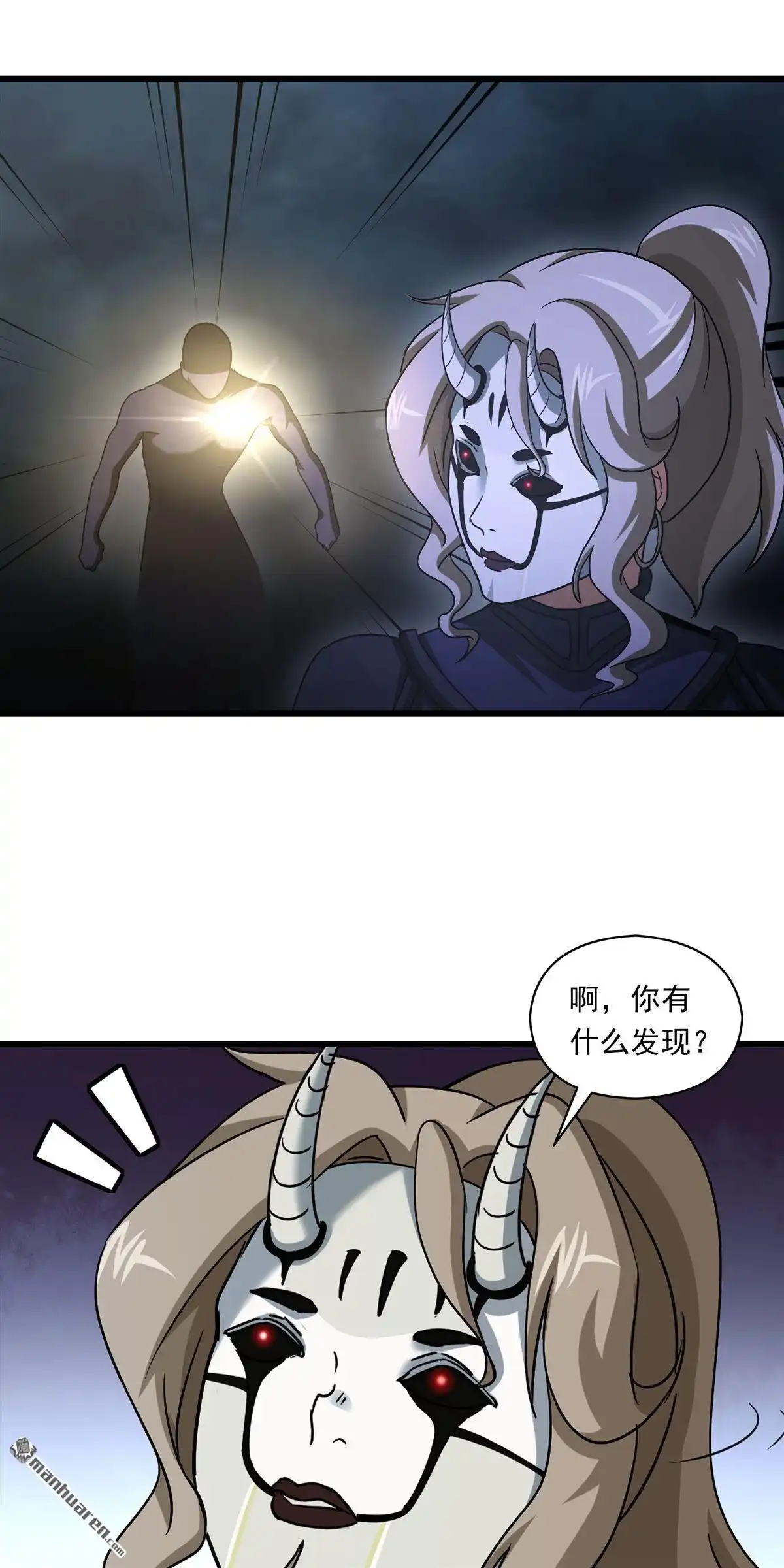 第14回无畏之触-无畏之触-邱福龙（第1张）