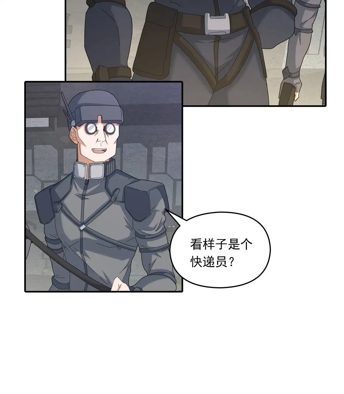 第2回微型黑洞-无畏之触-邱福龙（第2张）