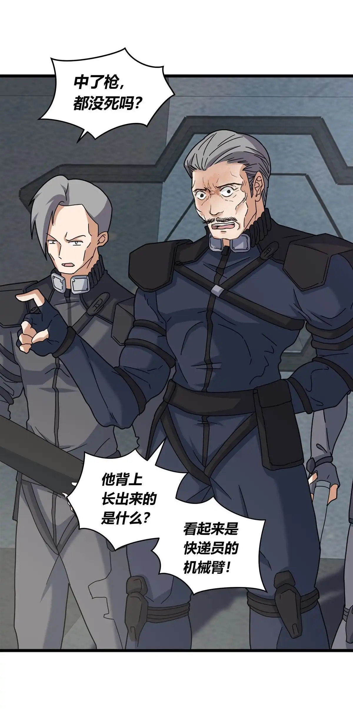 第2回微型黑洞-无畏之触-邱福龙（第11张）