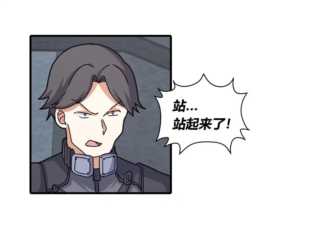 第2回微型黑洞-无畏之触-邱福龙（第10张）