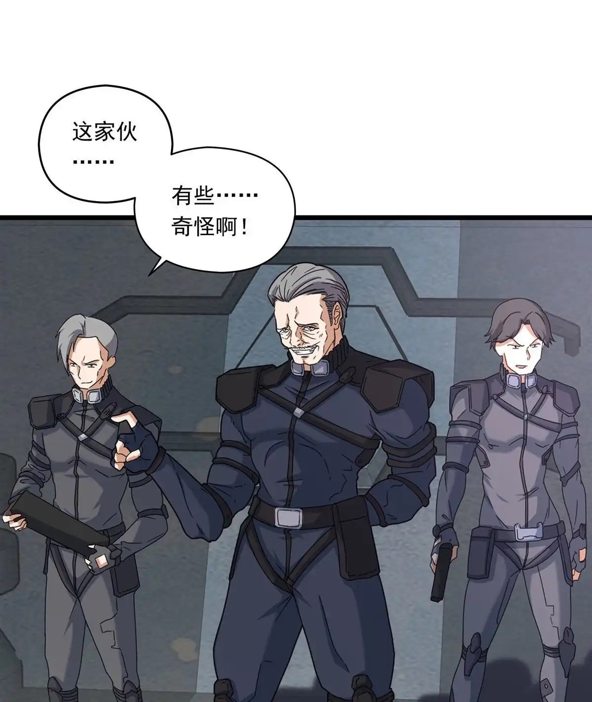 第2回微型黑洞-无畏之触-邱福龙（第6张）