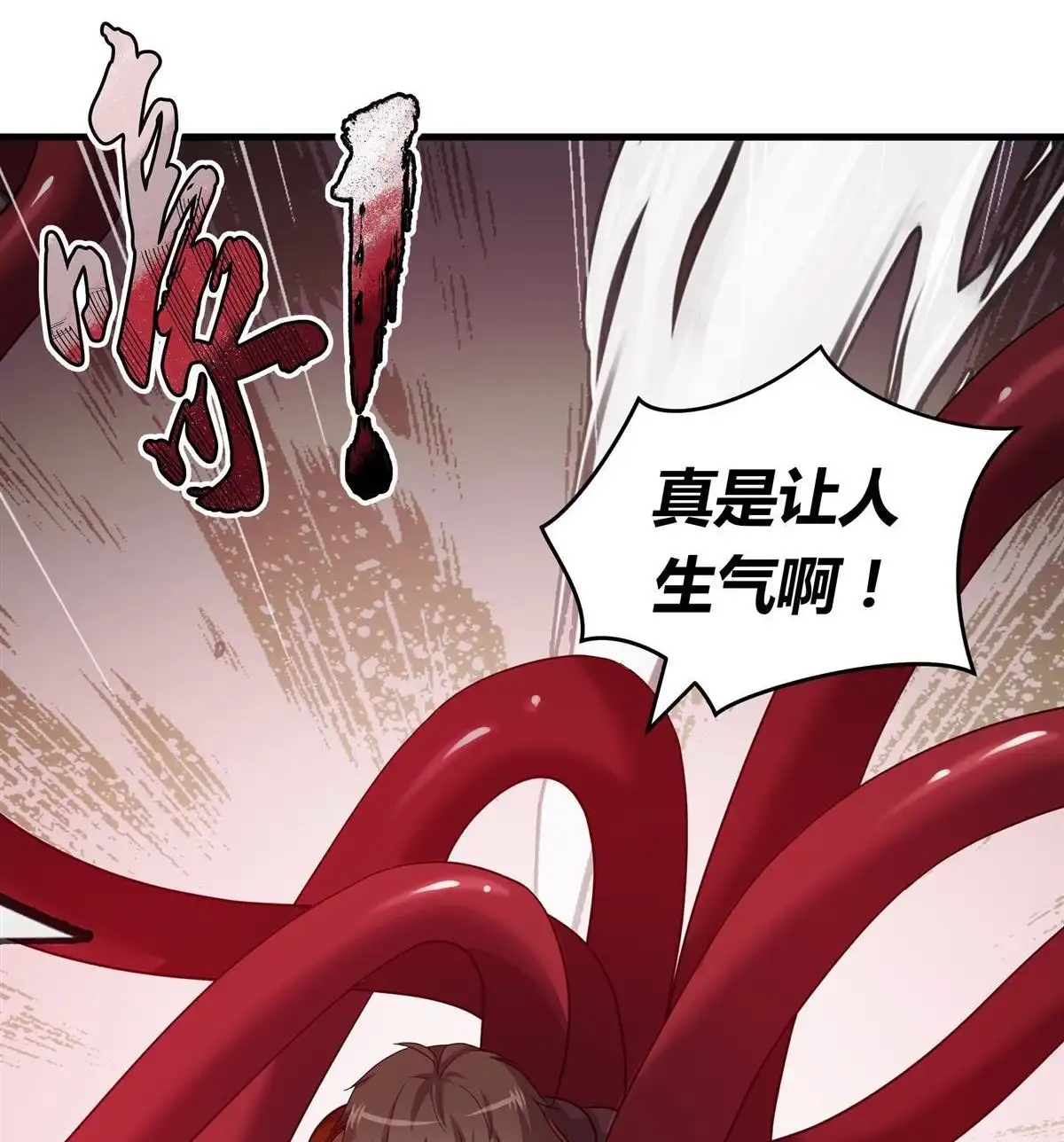 第2回微型黑洞-无畏之触-邱福龙（第16张）