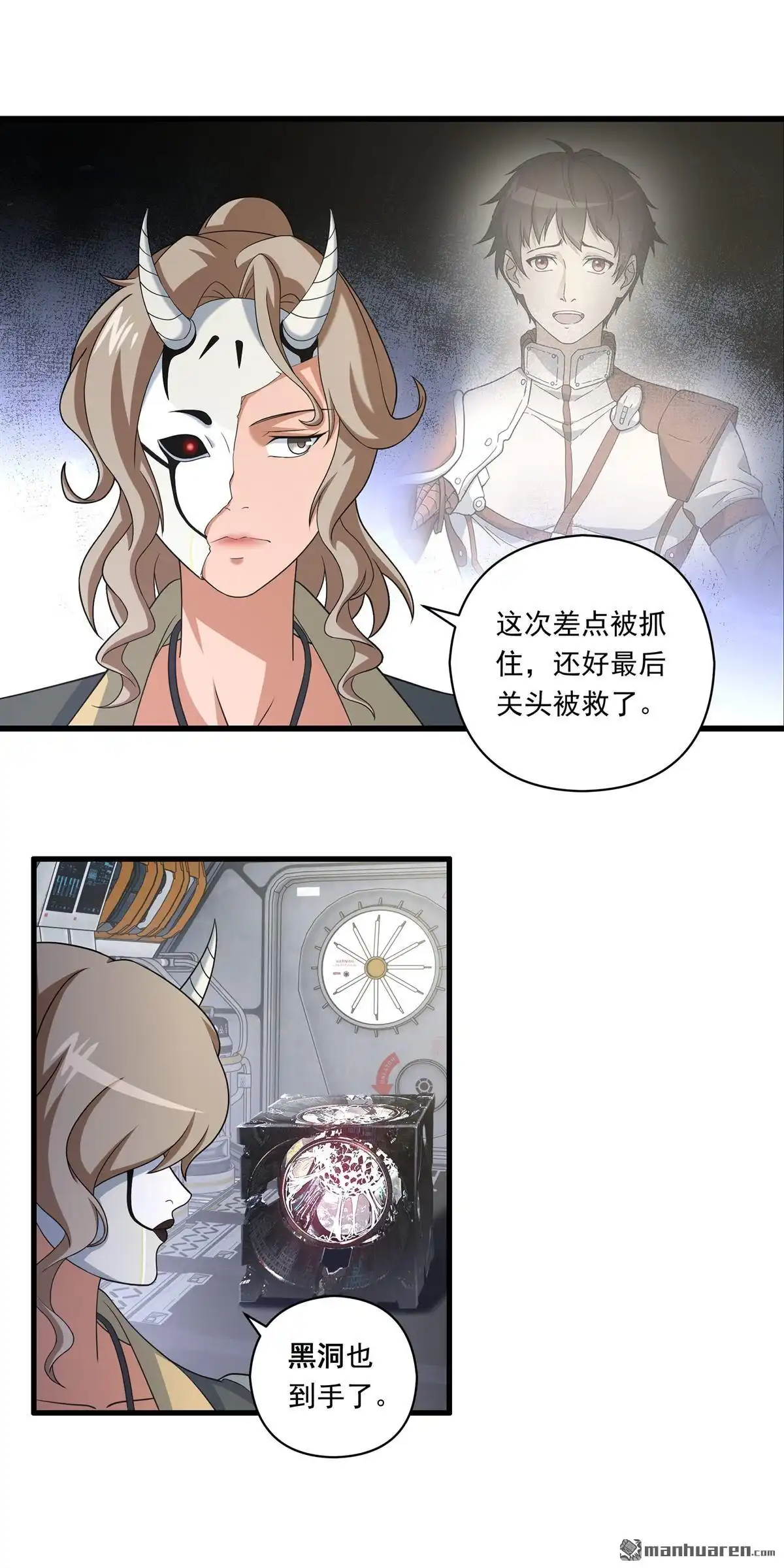 第4回无畏之触-无畏之触-邱福龙（第1张）