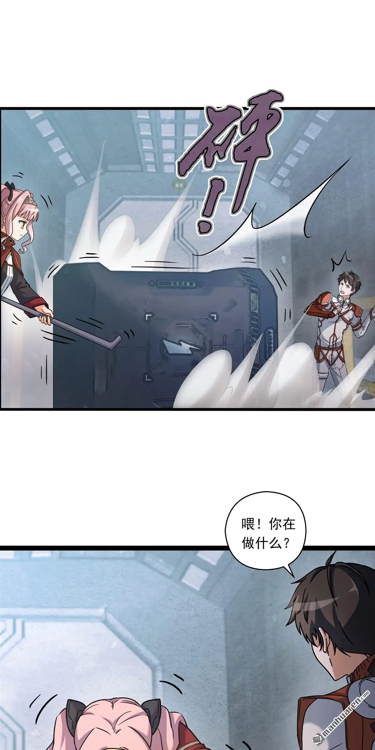 第4回无畏之触-无畏之触-邱福龙（第17张）