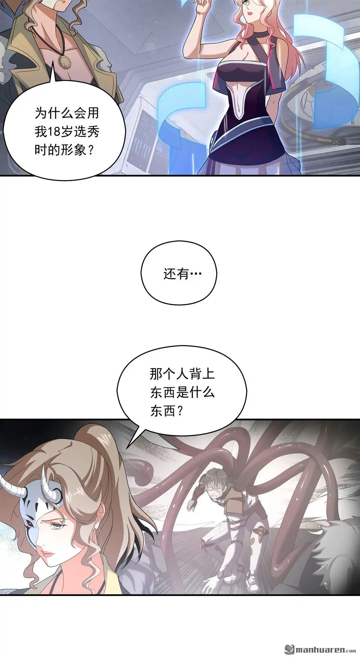 第4回无畏之触-无畏之触-邱福龙（第3张）