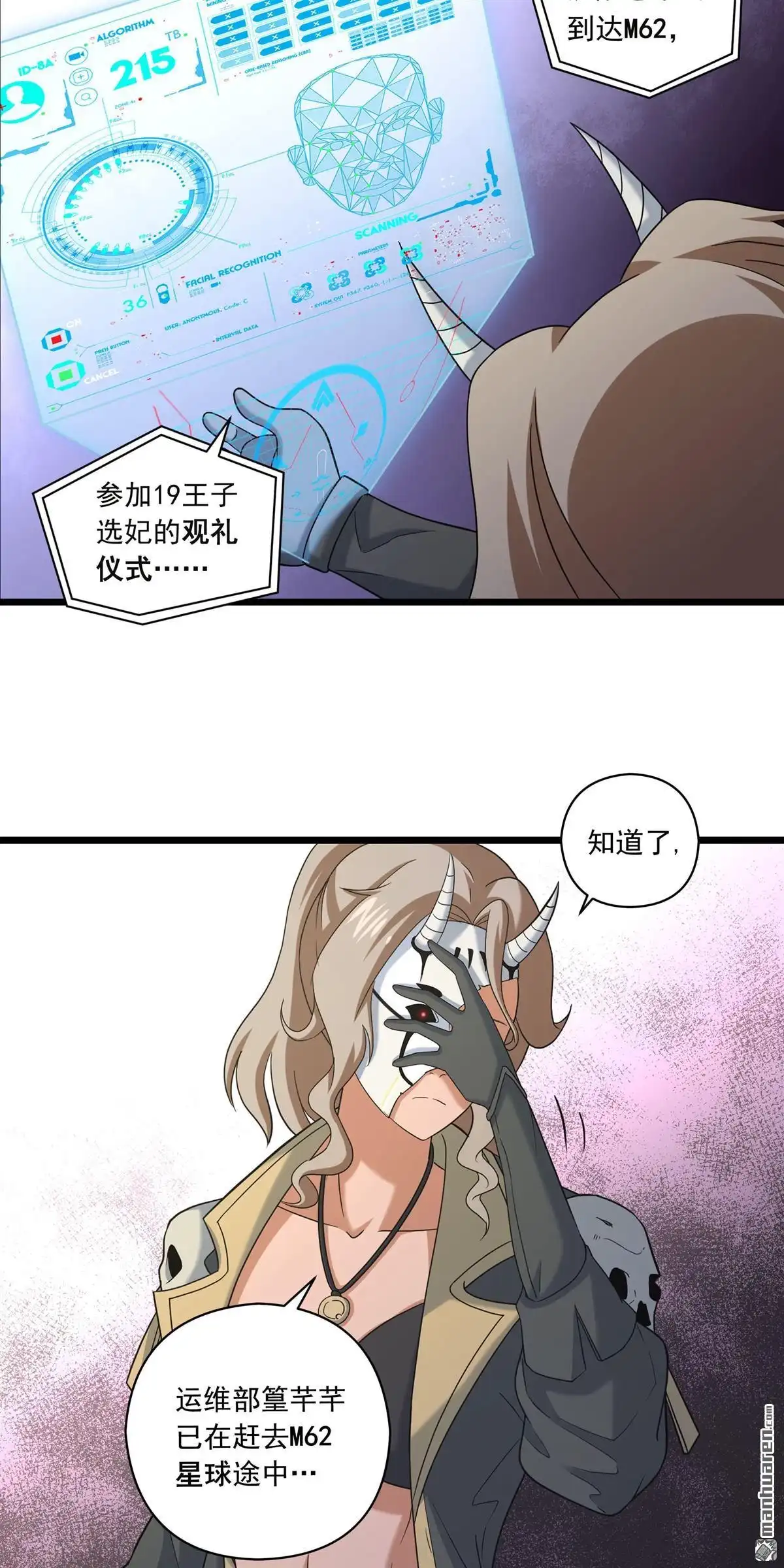 第4回无畏之触-无畏之触-邱福龙（第6张）