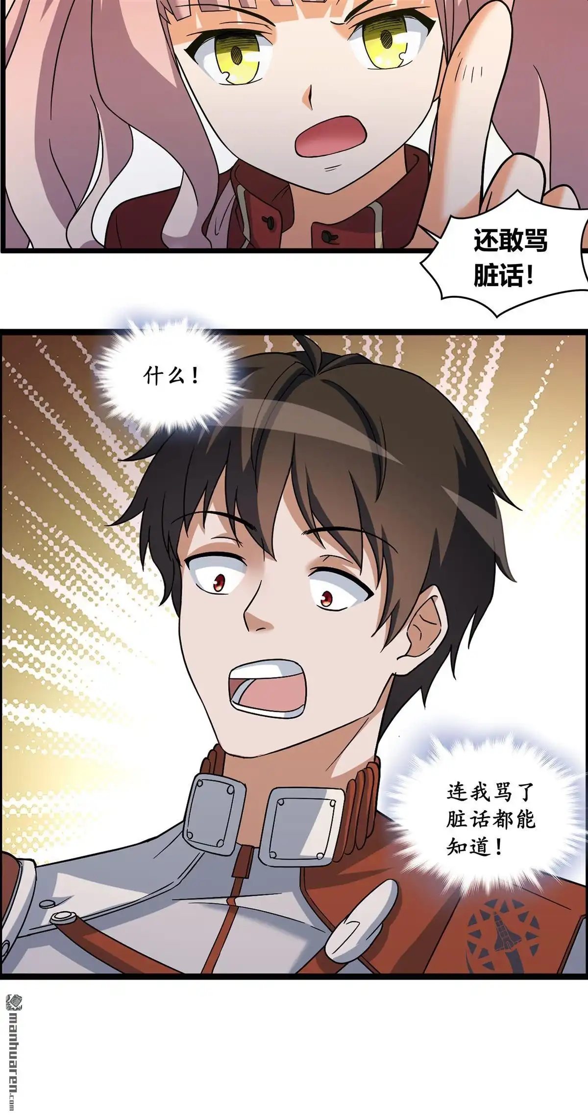 第4回无畏之触-无畏之触-邱福龙（第13张）