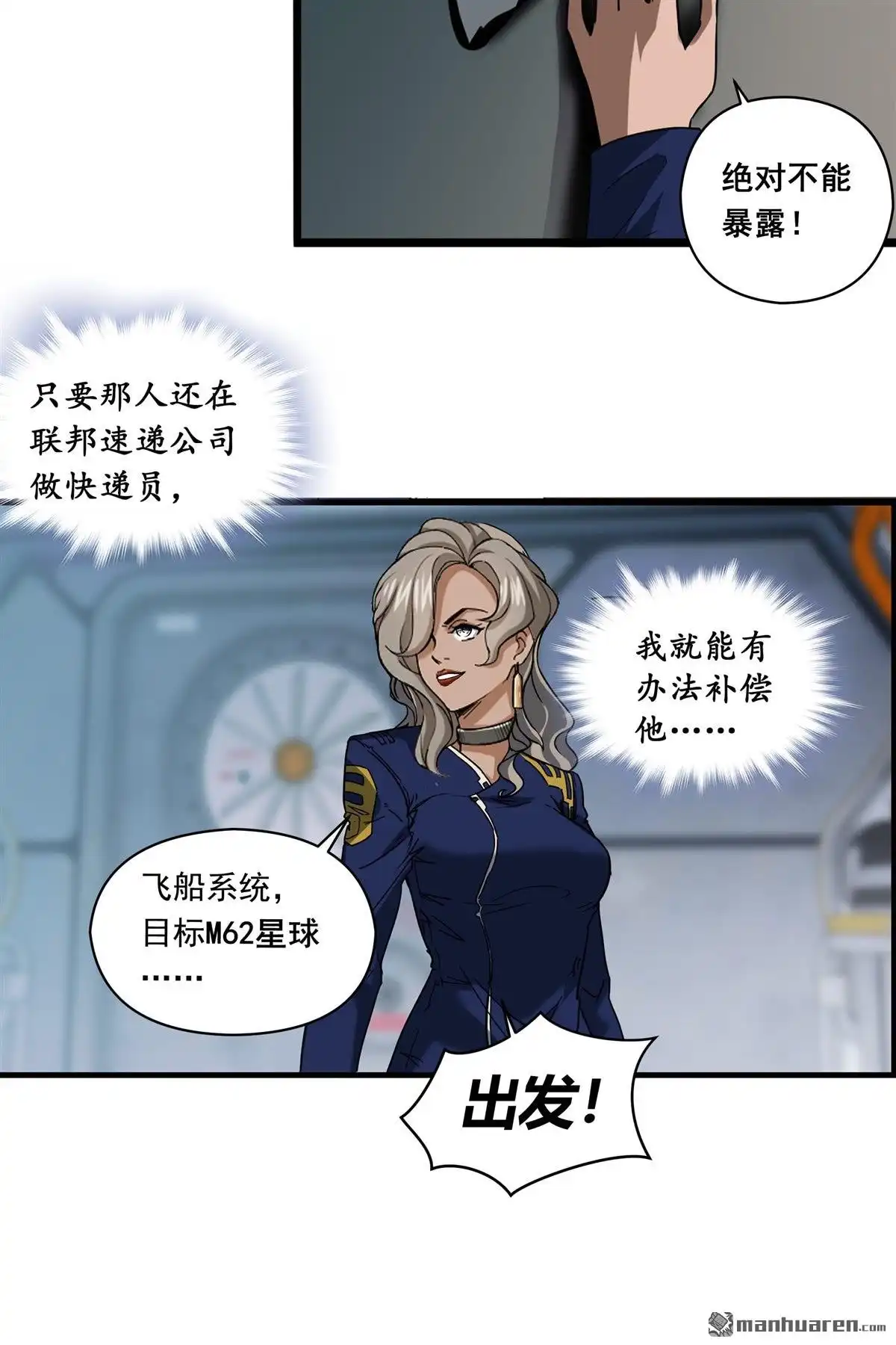 第4回无畏之触-无畏之触-邱福龙（第10张）
