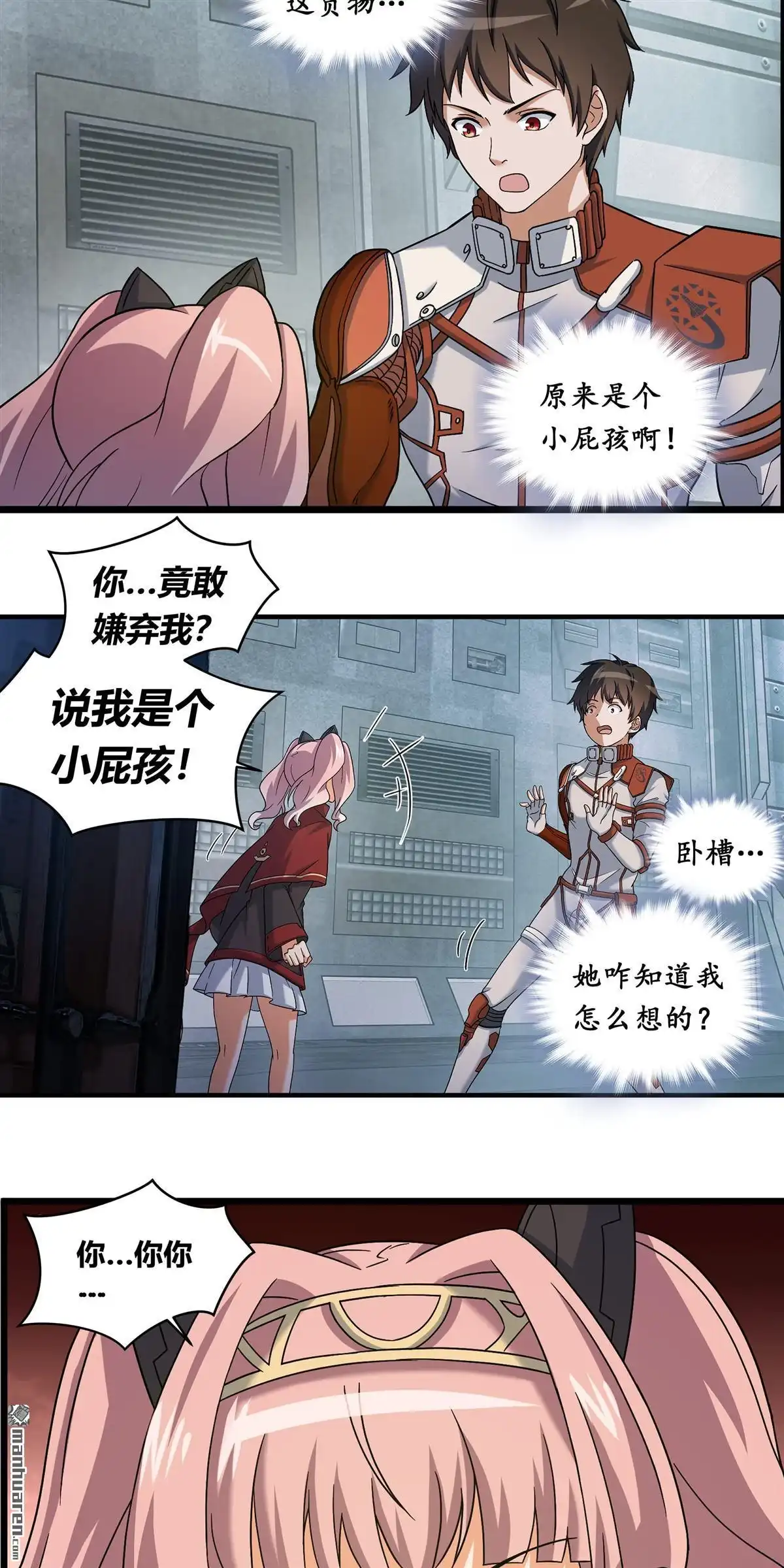 第4回无畏之触-无畏之触-邱福龙（第12张）