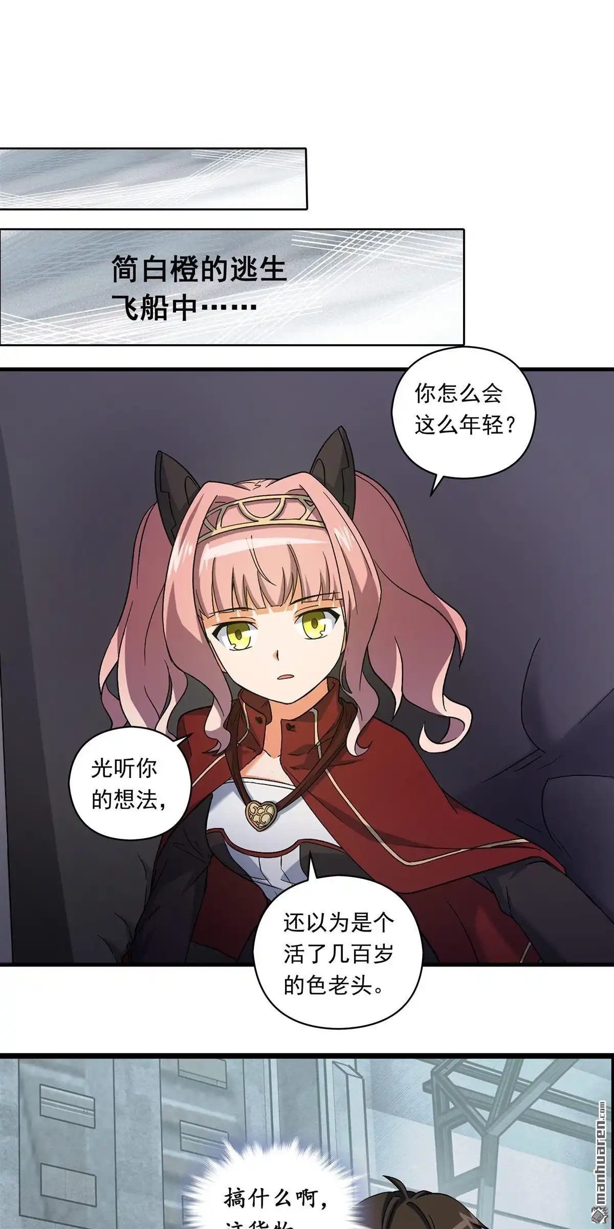 第4回无畏之触-无畏之触-邱福龙（第11张）