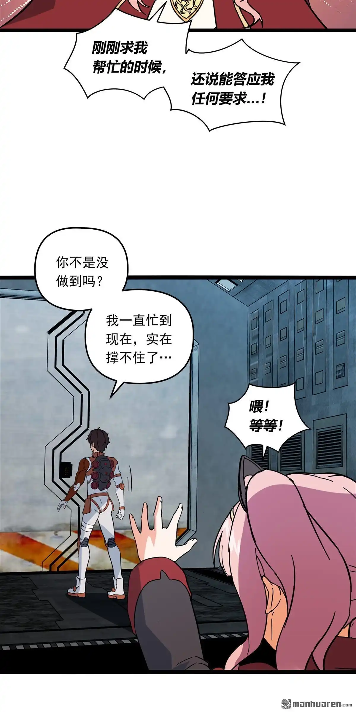 第5回无畏之触-无畏之触-邱福龙（第5张）