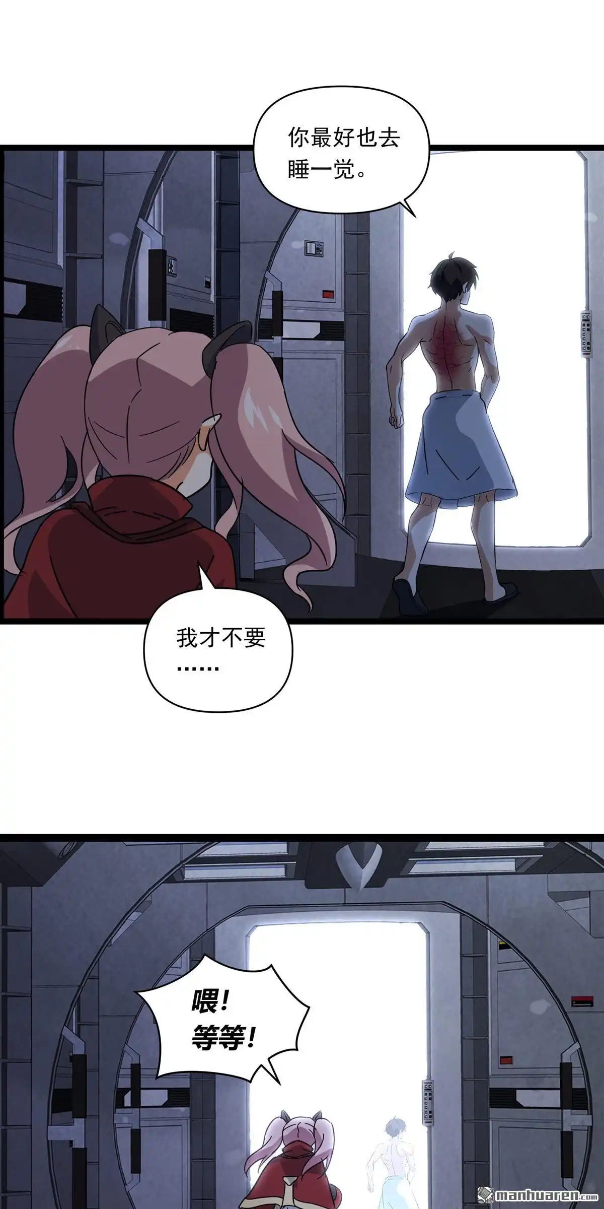 第5回无畏之触-无畏之触-邱福龙（第18张）