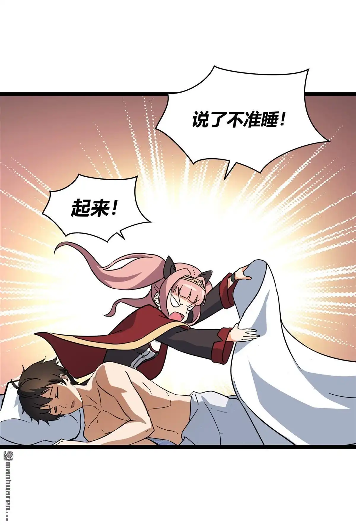 第5回无畏之触-无畏之触-邱福龙（第20张）