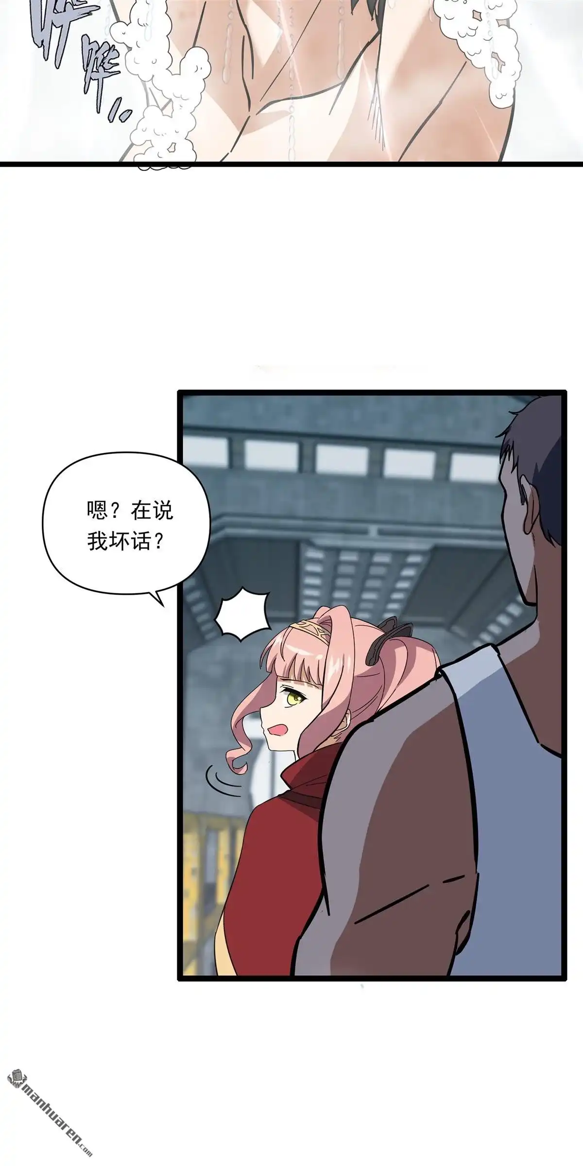 第5回无畏之触-无畏之触-邱福龙（第8张）