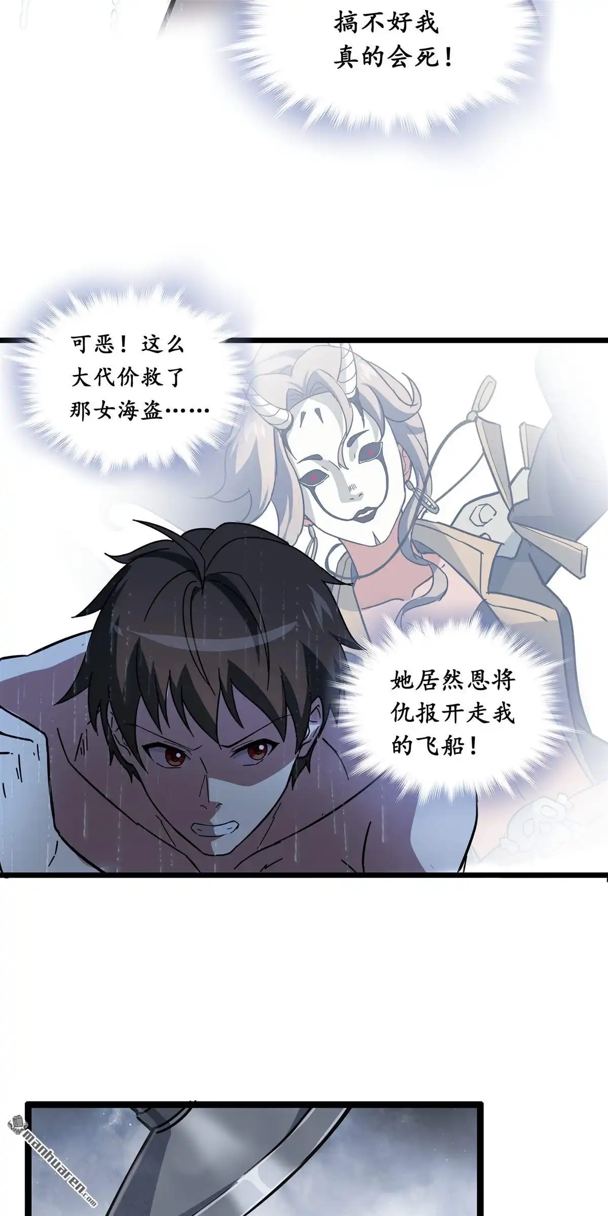 第5回无畏之触-无畏之触-邱福龙（第11张）