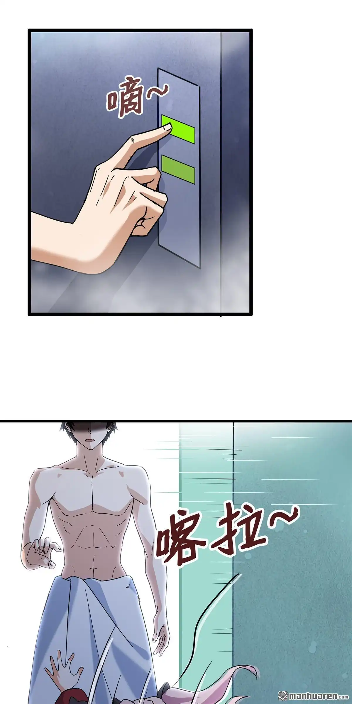 第5回无畏之触-无畏之触-邱福龙（第14张）