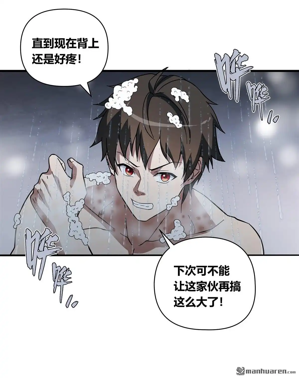 第5回无畏之触-无畏之触-邱福龙（第9张）