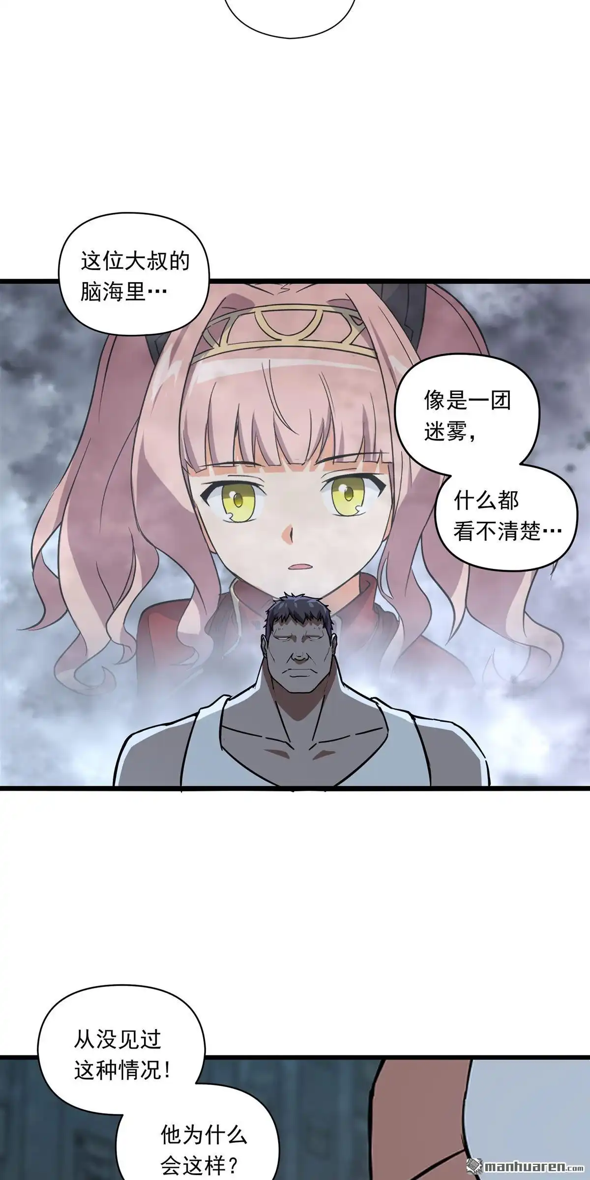 第5回无畏之触-无畏之触-邱福龙（第2张）