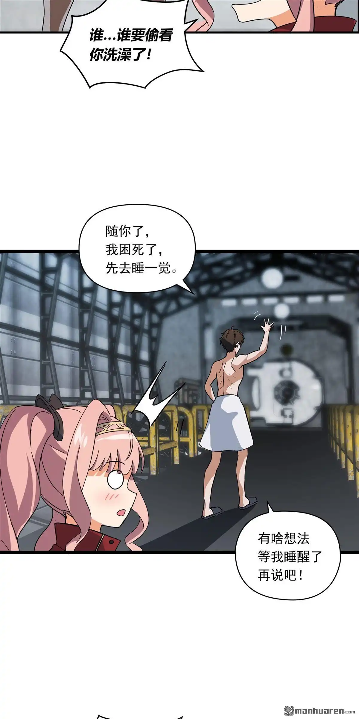 第5回无畏之触-无畏之触-邱福龙（第16张）