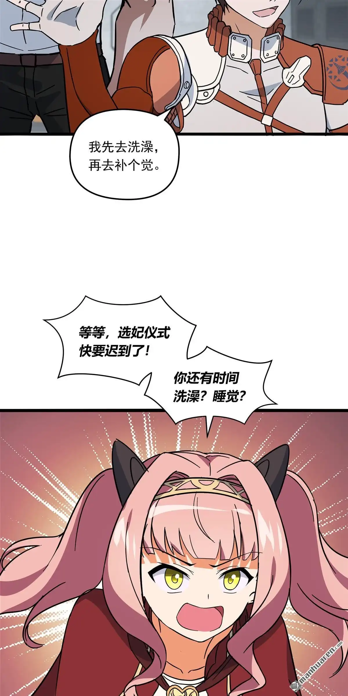 第5回无畏之触-无畏之触-邱福龙（第4张）