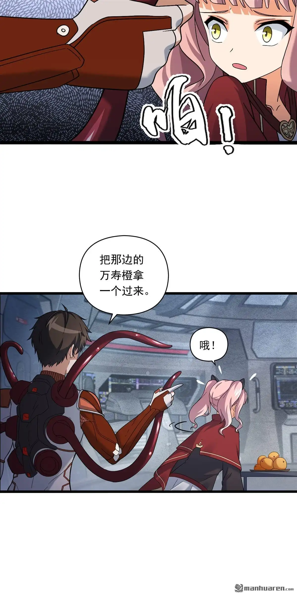 第6回无畏之触-无畏之触-邱福龙（第21张）