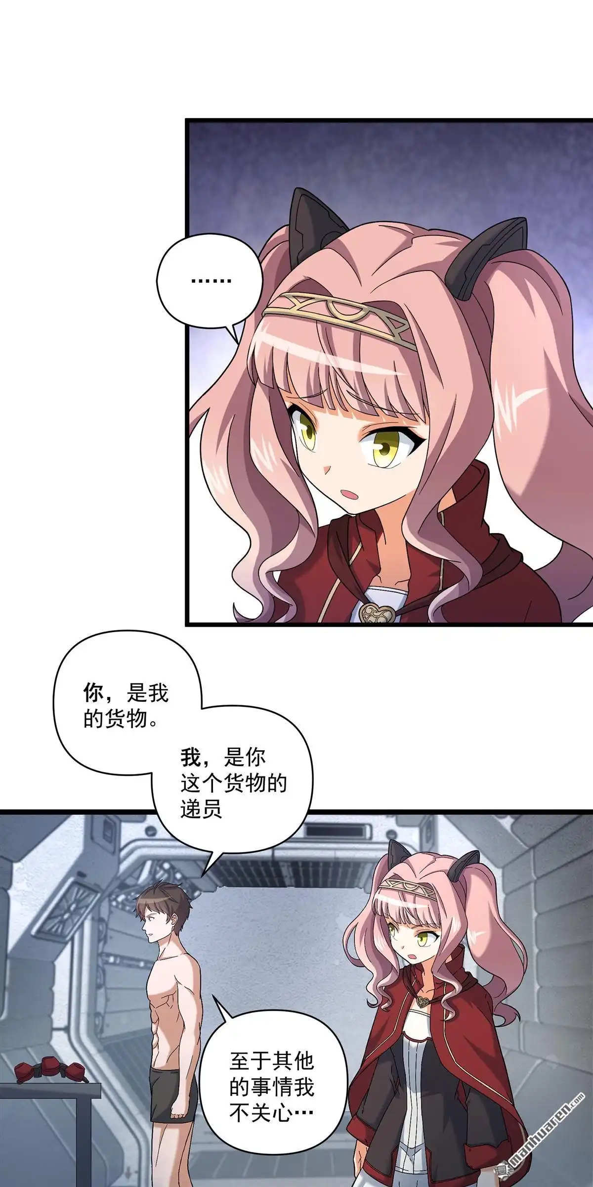 第6回无畏之触-无畏之触-邱福龙（第5张）
