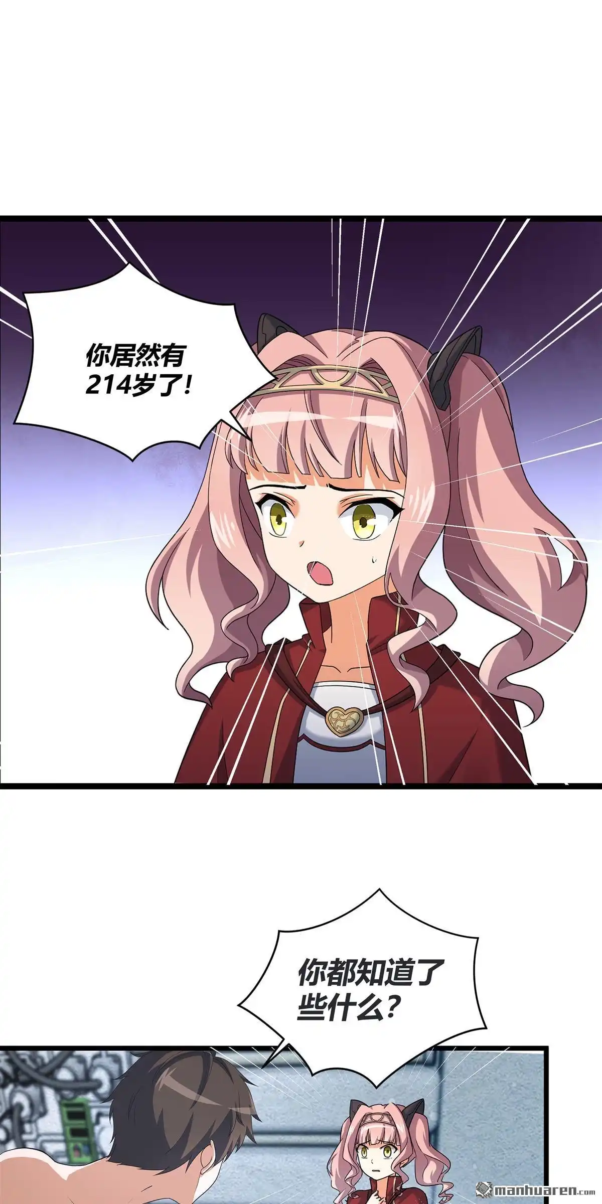 第6回无畏之触-无畏之触-邱福龙（第1张）