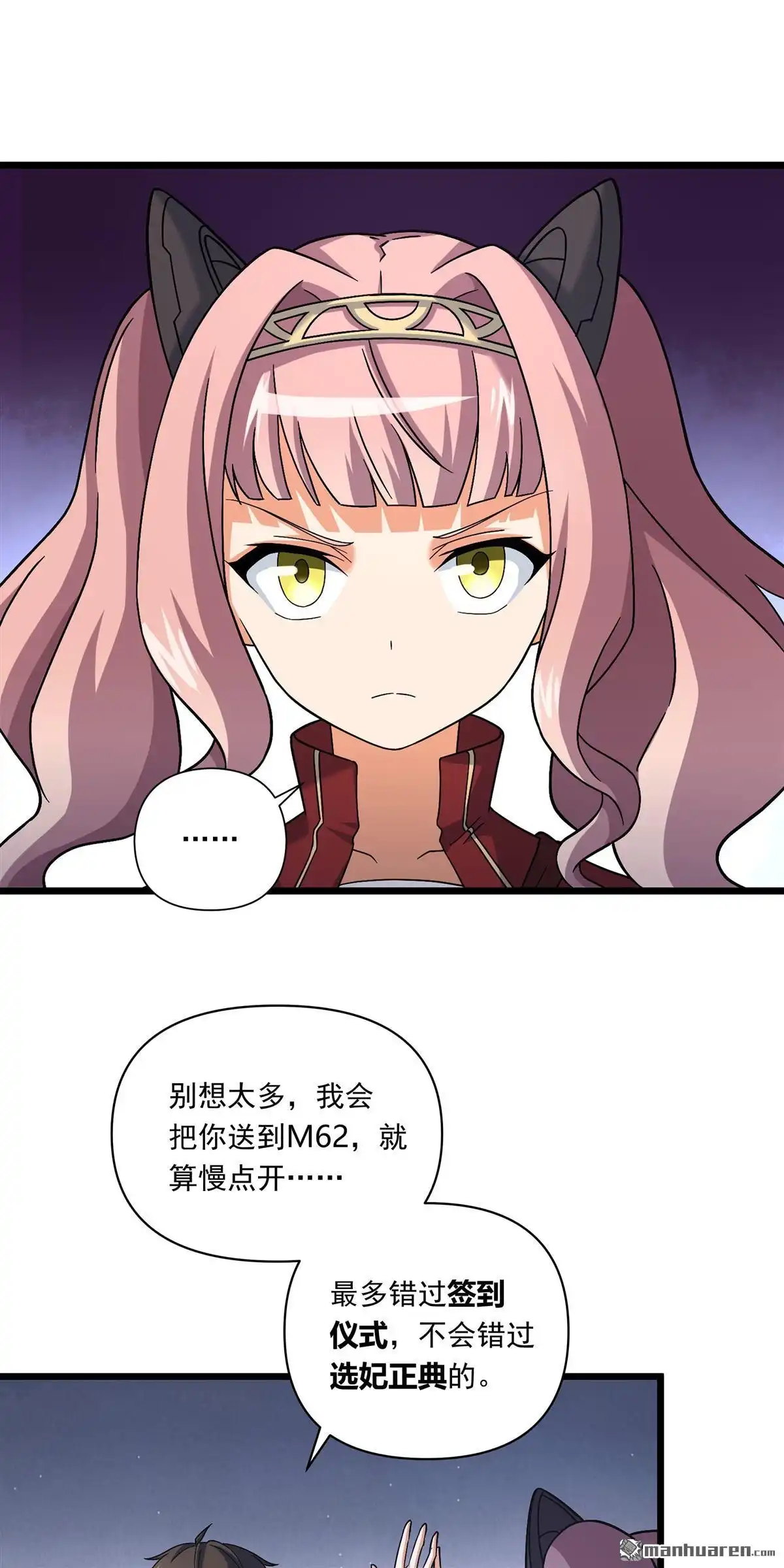 第6回无畏之触-无畏之触-邱福龙（第9张）