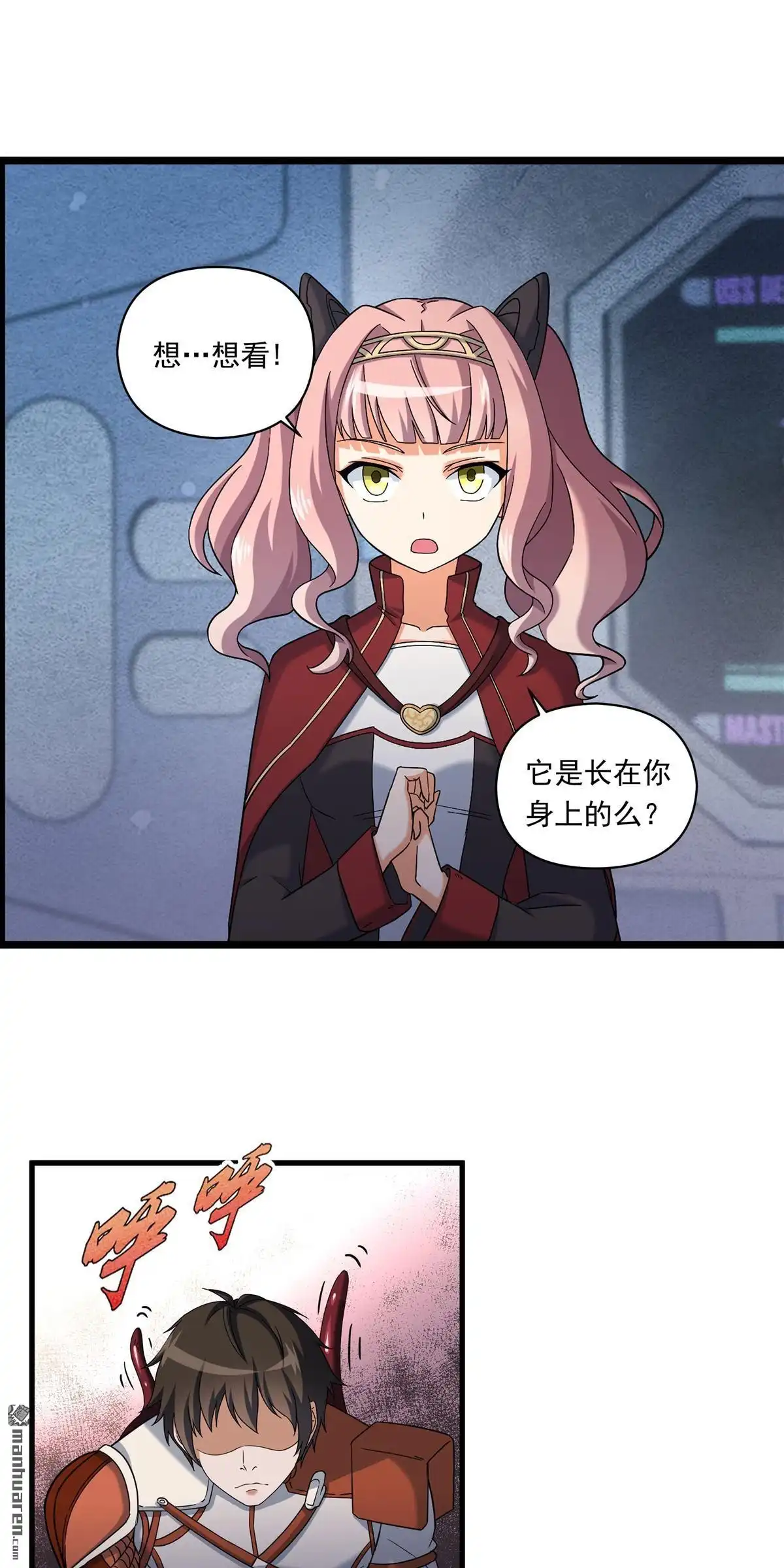 第6回无畏之触-无畏之触-邱福龙（第17张）