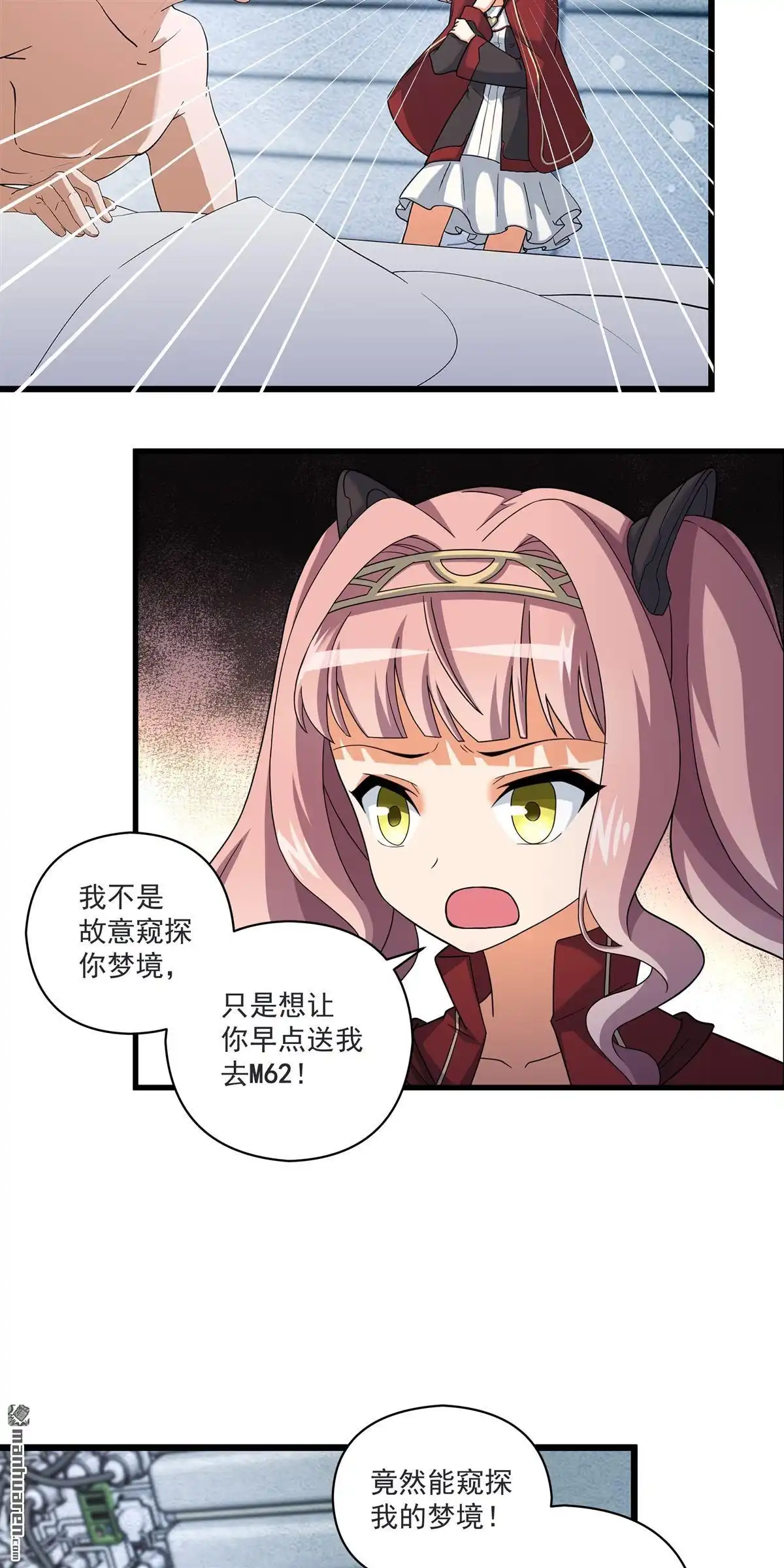第6回无畏之触-无畏之触-邱福龙（第2张）