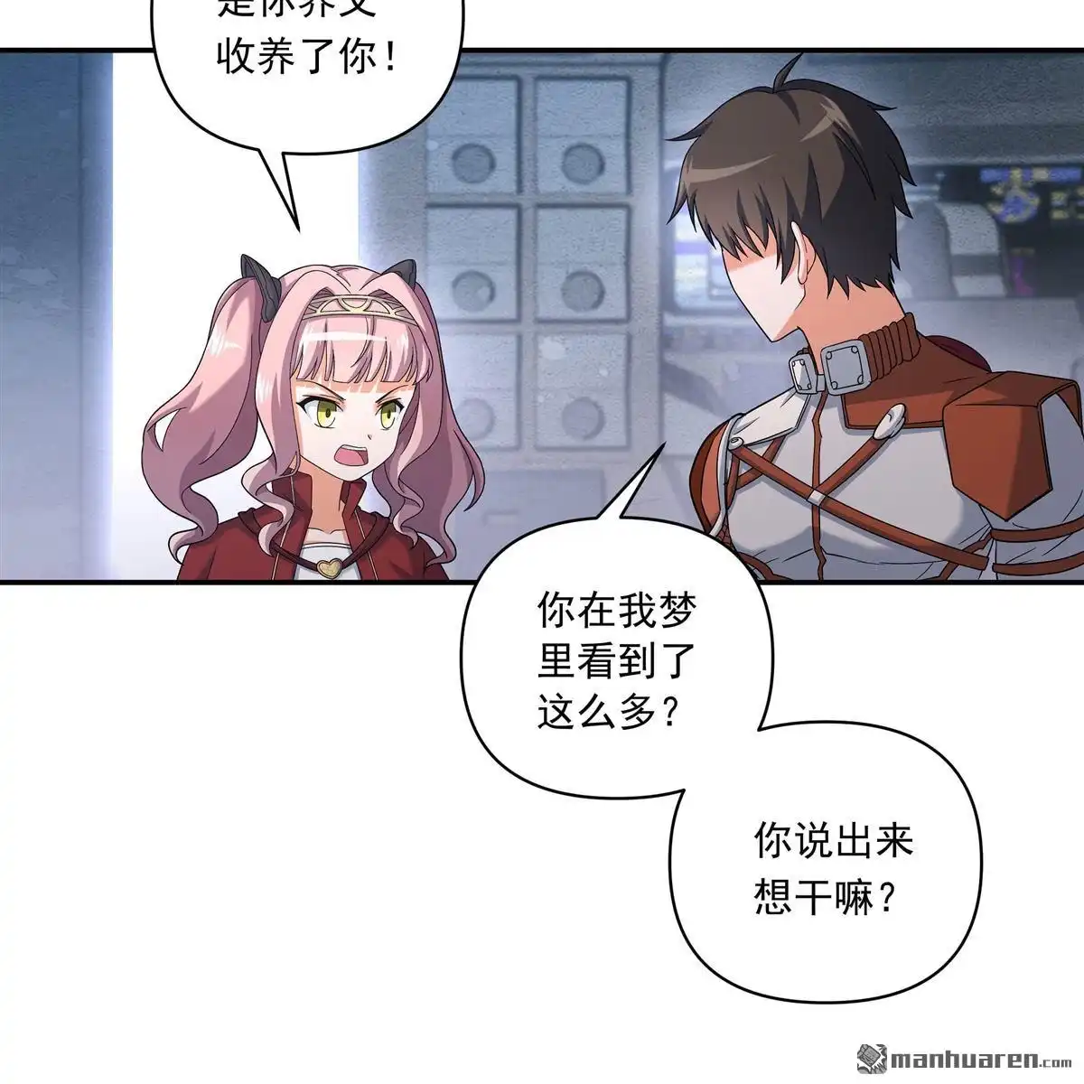 第6回无畏之触-无畏之触-邱福龙（第12张）