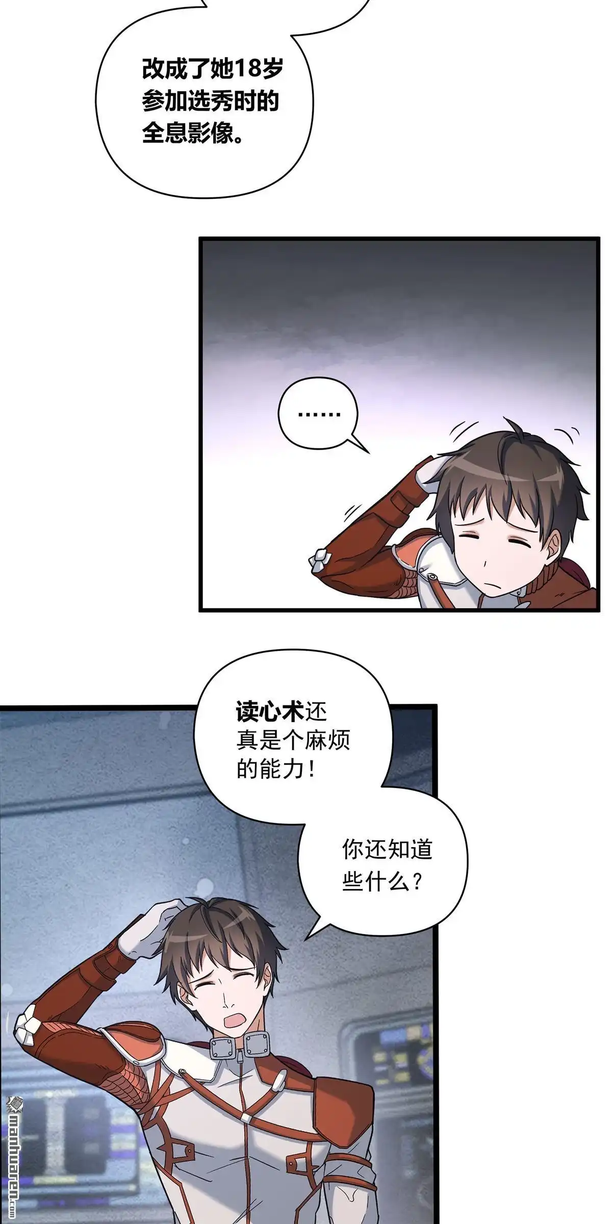 第6回无畏之触-无畏之触-邱福龙（第14张）