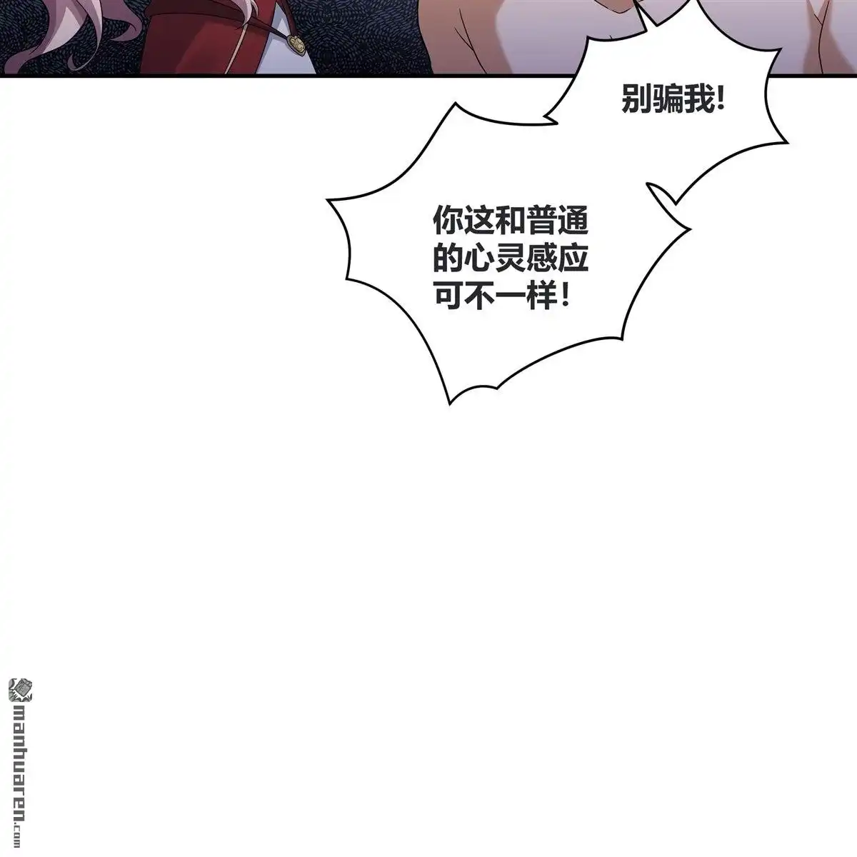 第6回无畏之触-无畏之触-邱福龙（第4张）